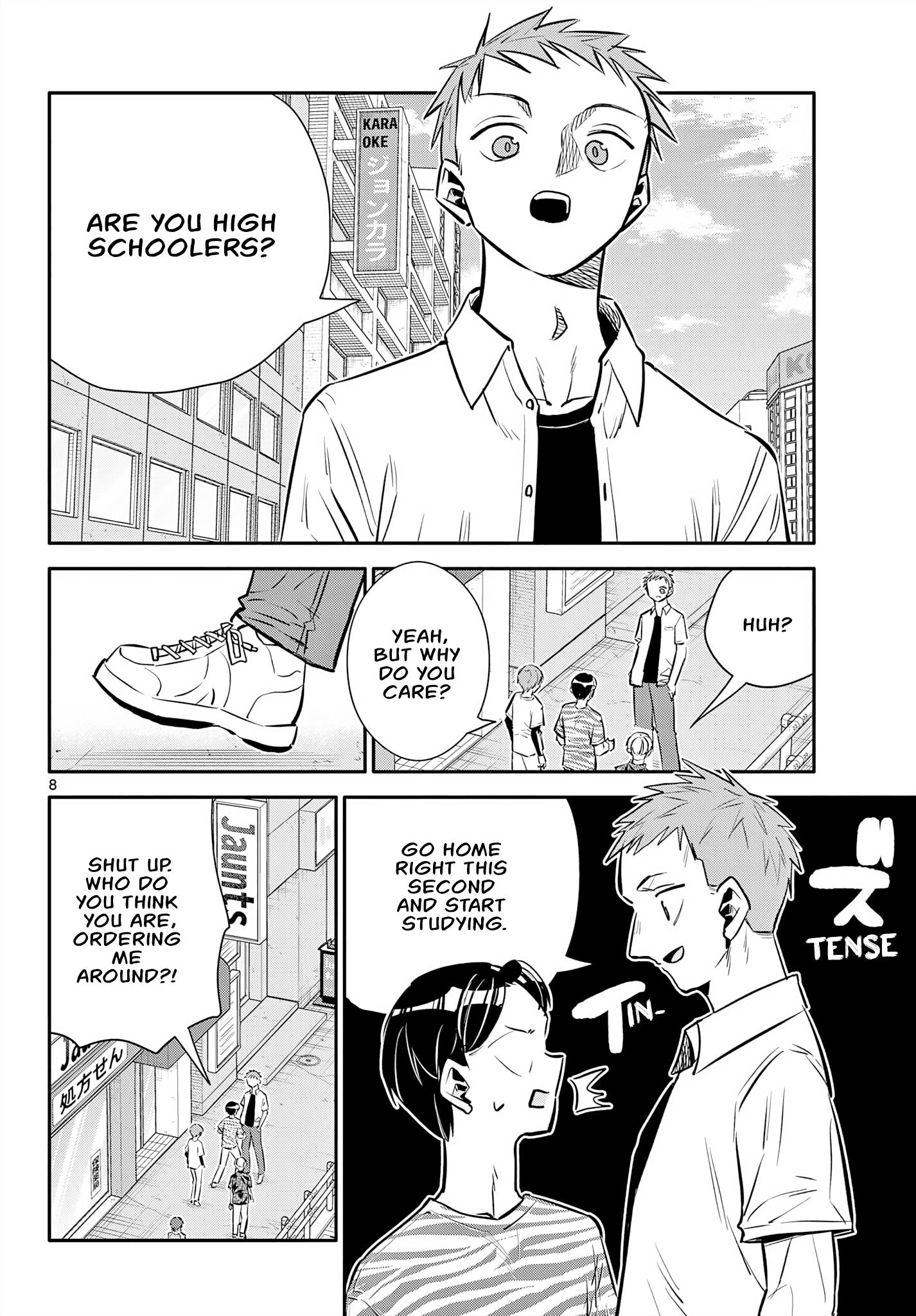 Chiisai Boku No Haru - Chapter 18: Seiei High School