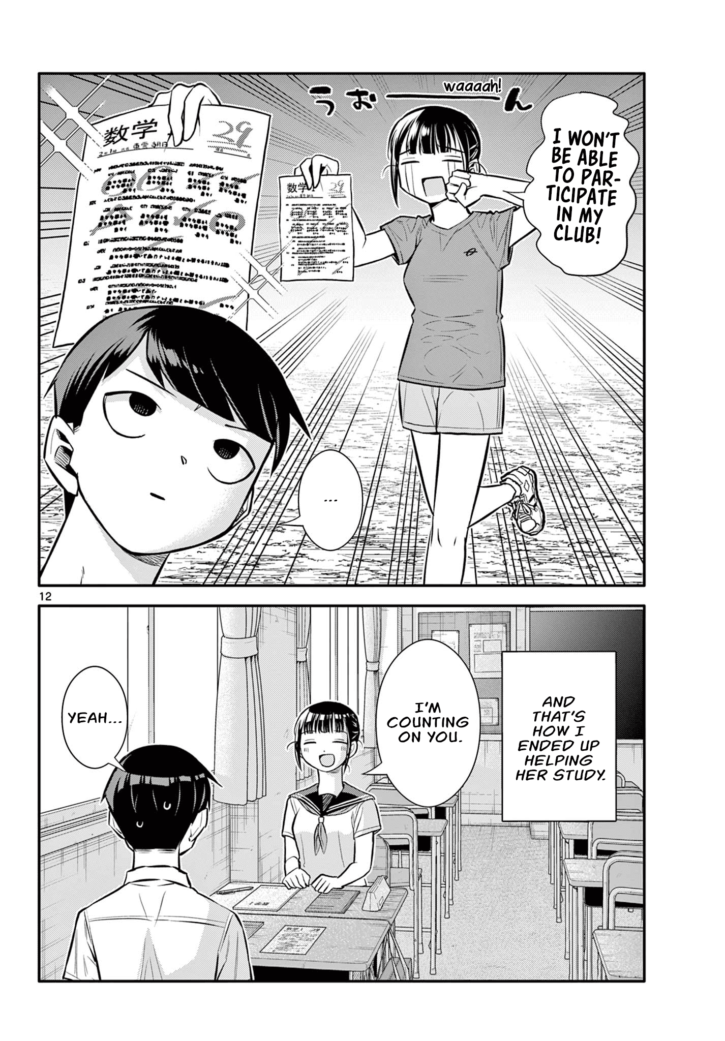 Chiisai Boku No Haru - Chapter 23: Study Session