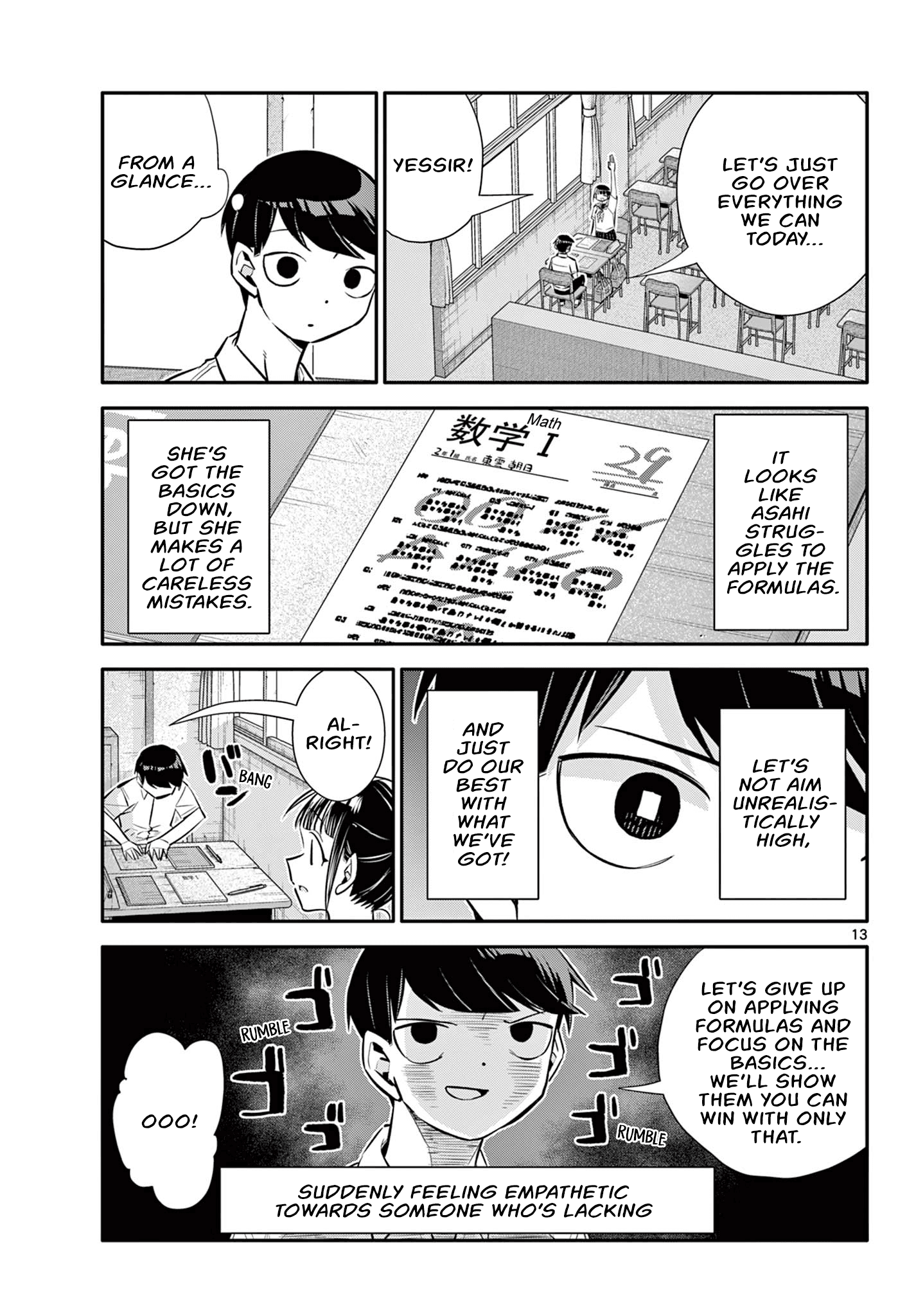 Chiisai Boku No Haru - Chapter 23: Study Session