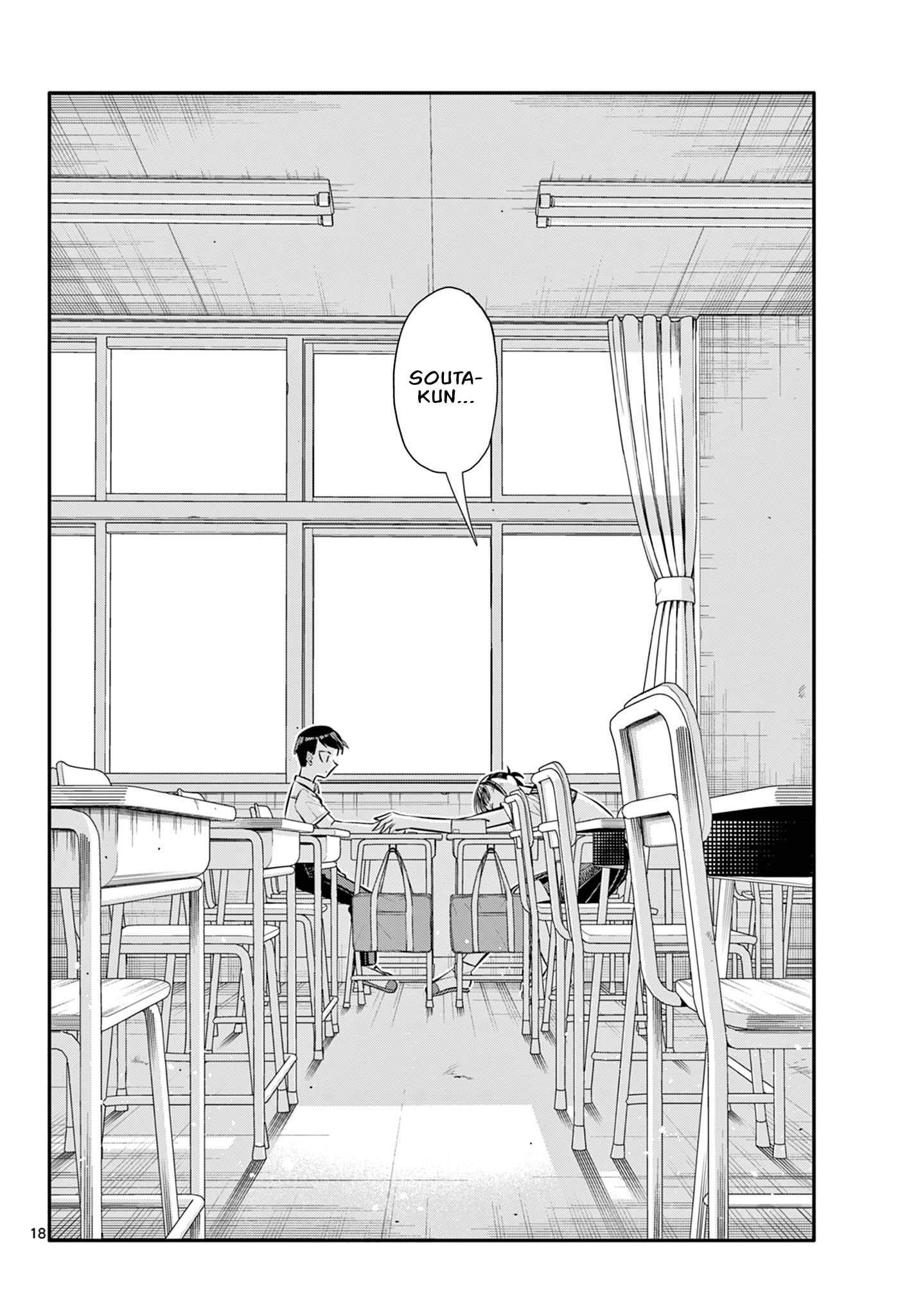 Chiisai Boku No Haru - Chapter 23: Study Session