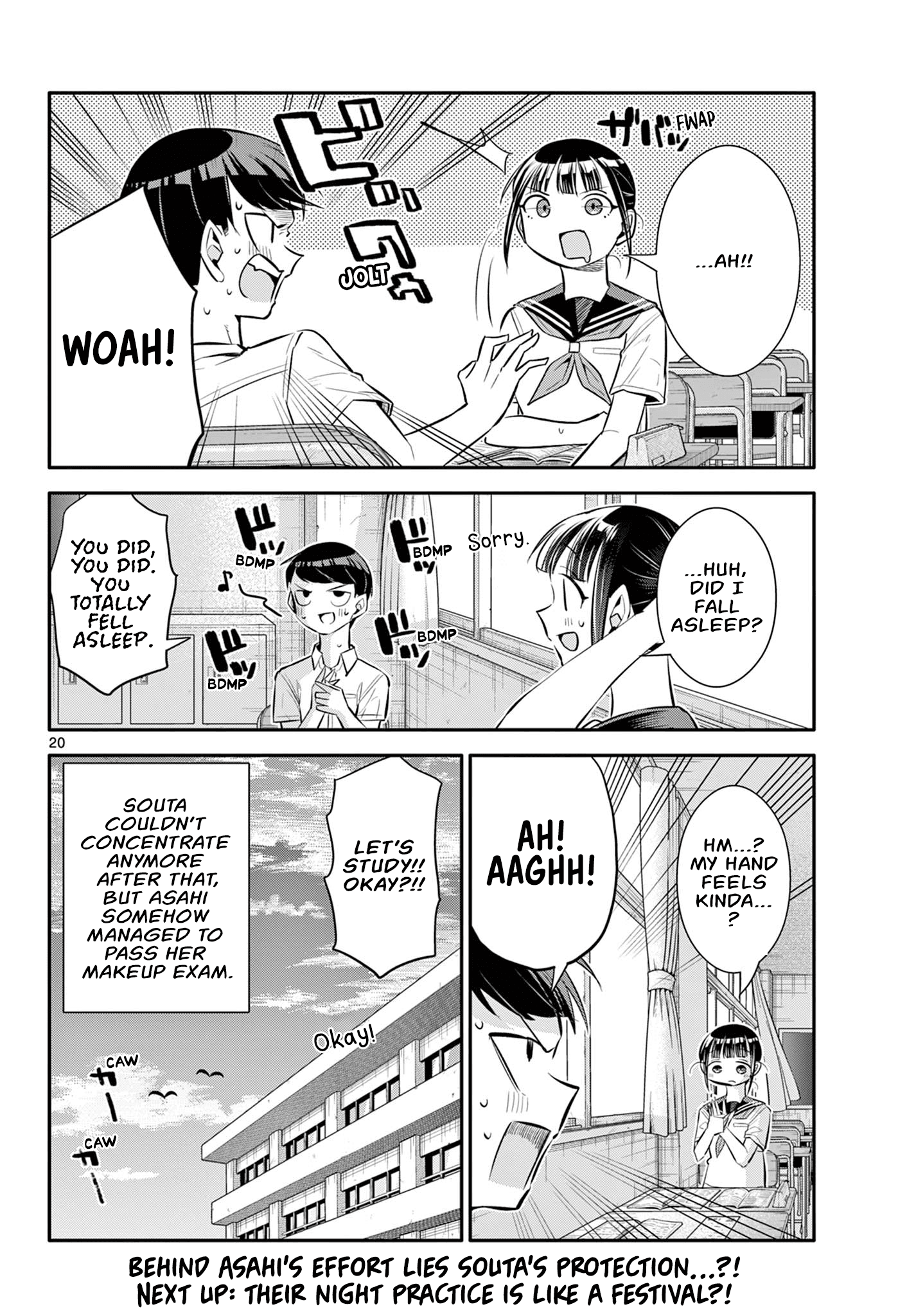 Chiisai Boku No Haru - Chapter 23: Study Session