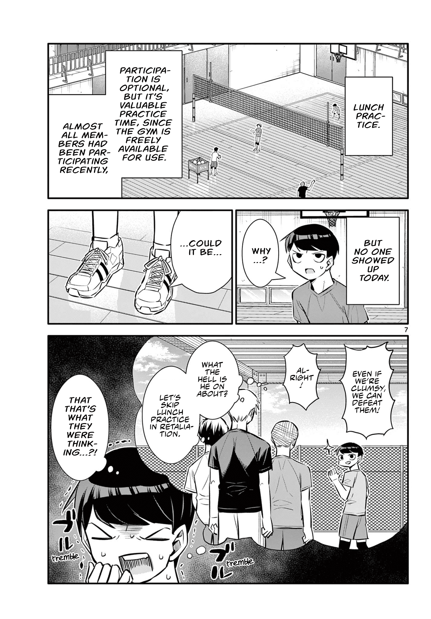 Chiisai Boku No Haru - Chapter 21: Lunch Practice