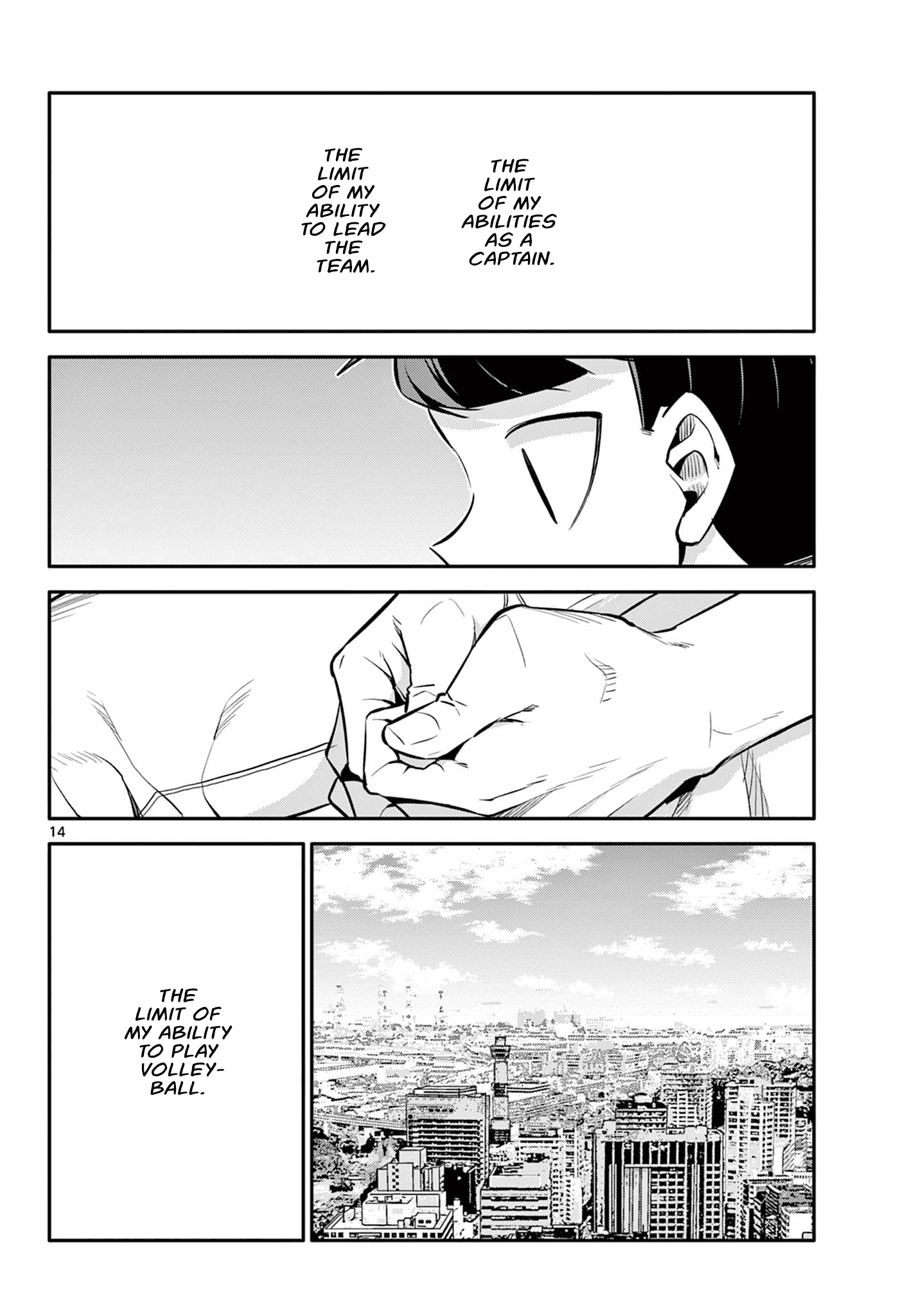 Chiisai Boku No Haru - Chapter 21: Lunch Practice