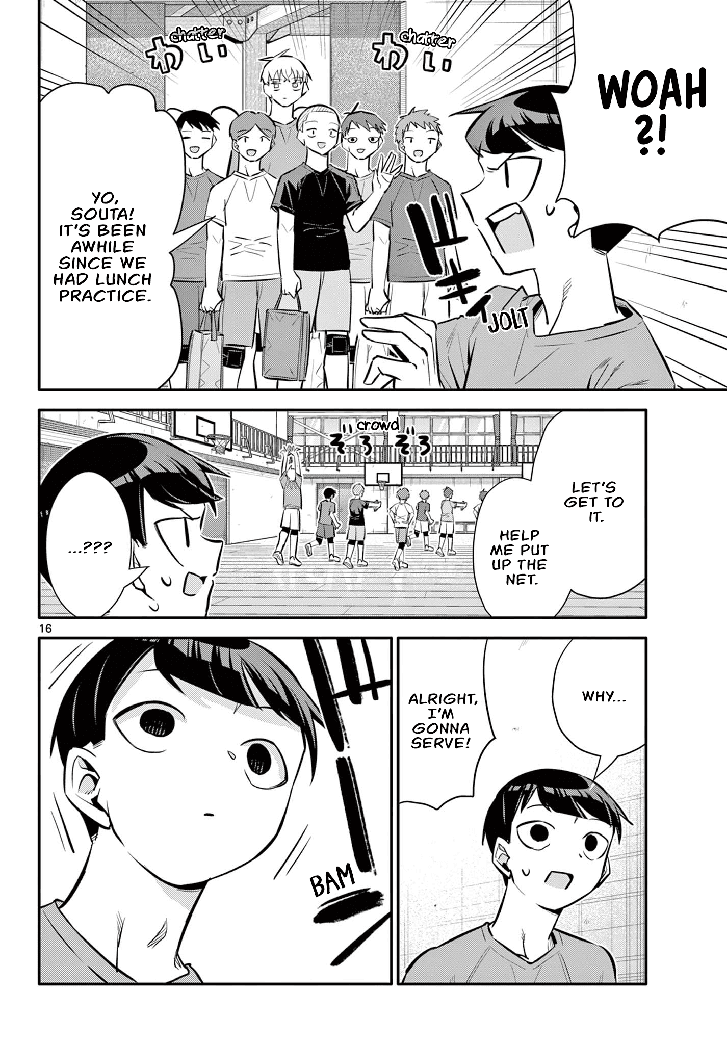 Chiisai Boku No Haru - Chapter 21: Lunch Practice