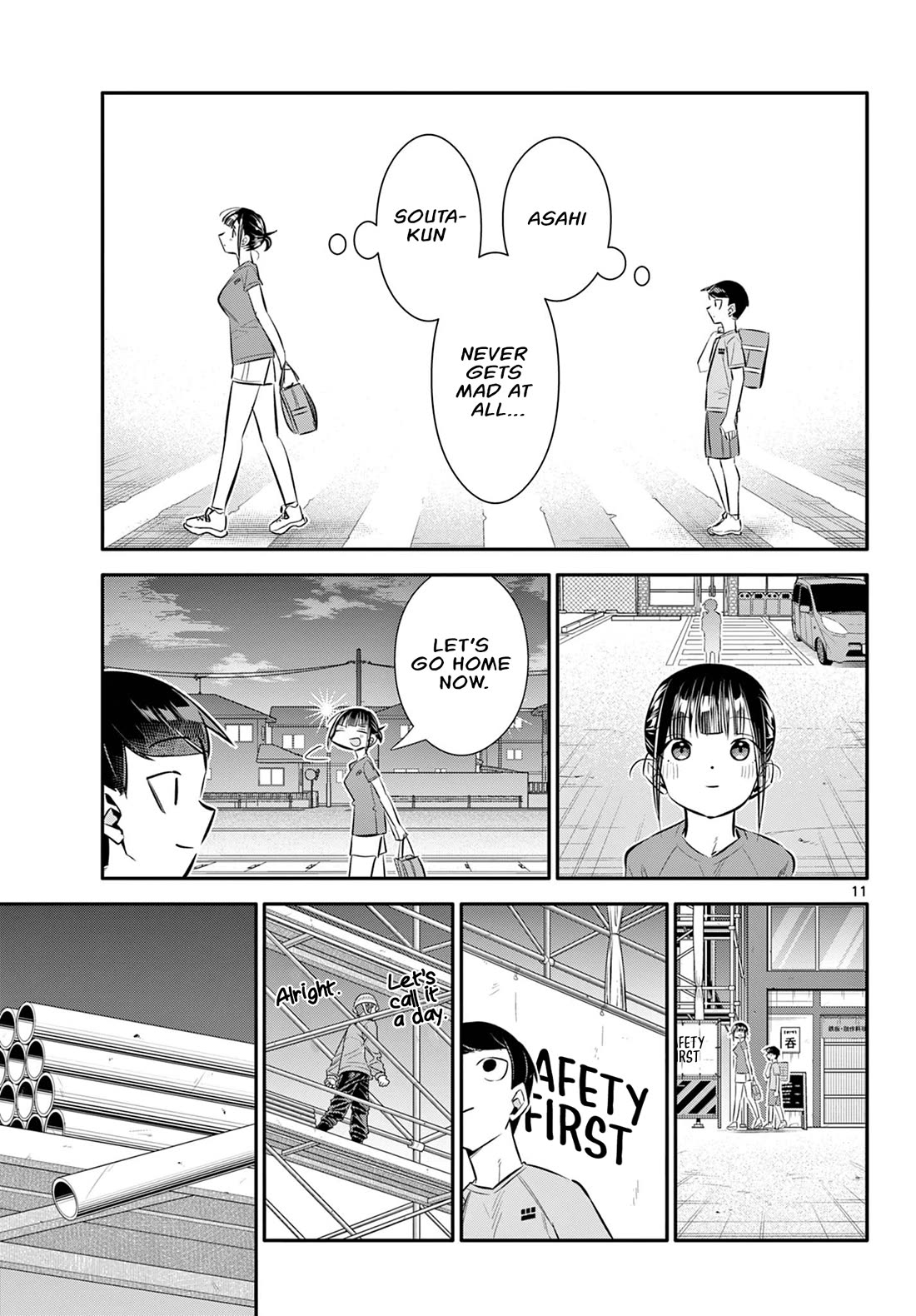 Chiisai Boku No Haru - Chapter 26: Something Precious