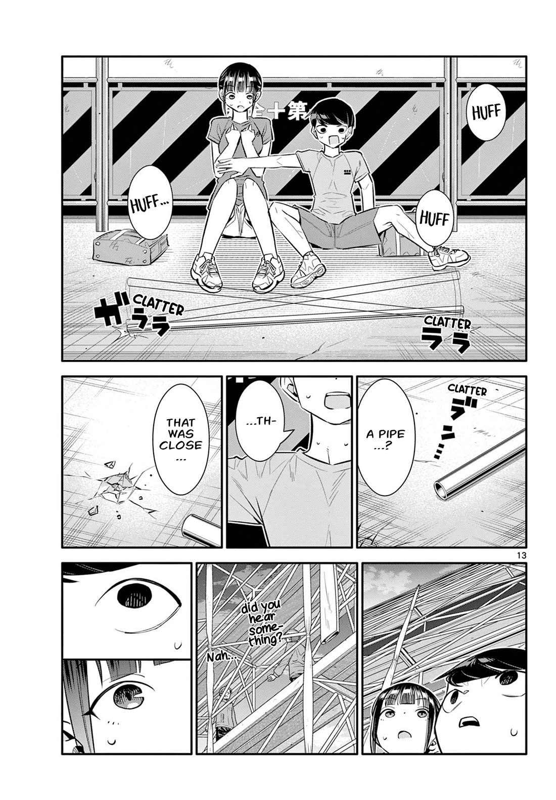 Chiisai Boku No Haru - Chapter 26: Something Precious