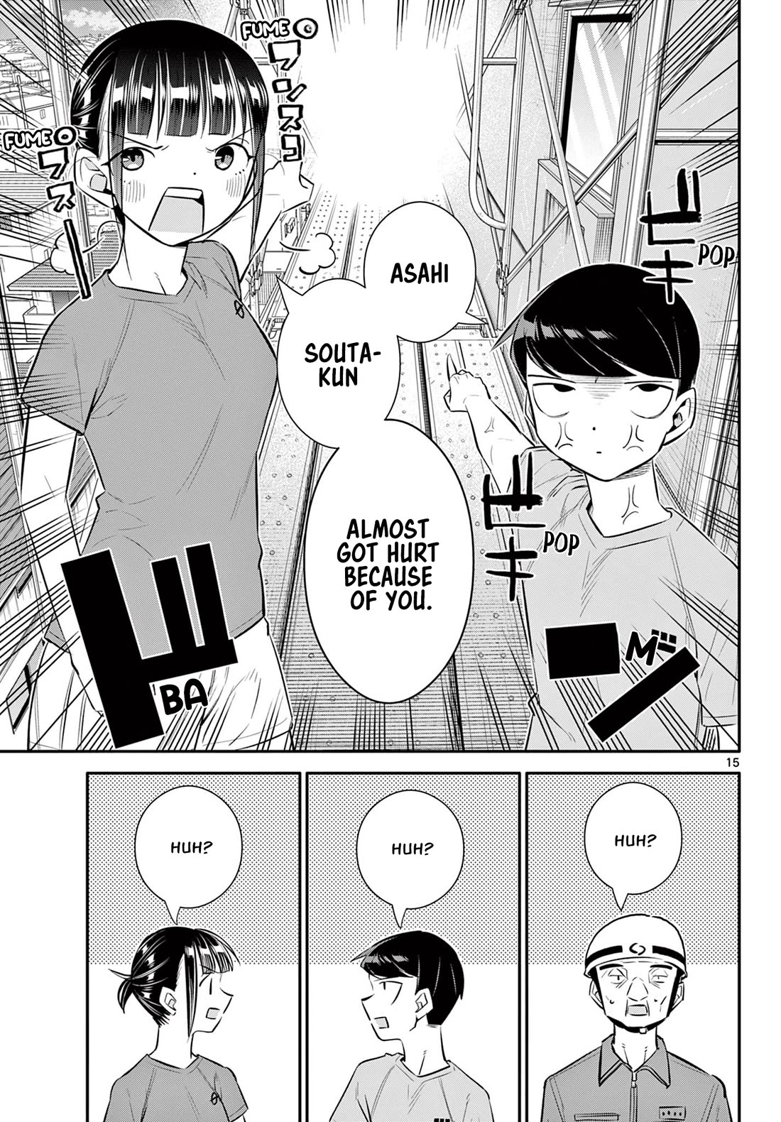 Chiisai Boku No Haru - Chapter 26: Something Precious