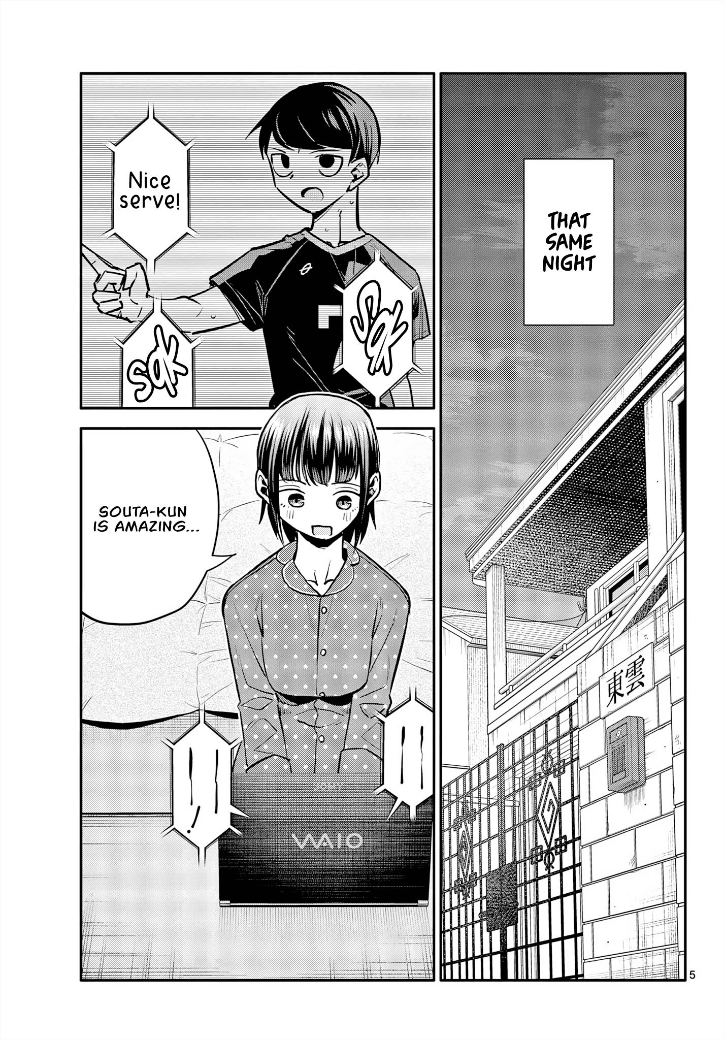 Chiisai Boku No Haru - Chapter 17: What's Going On?