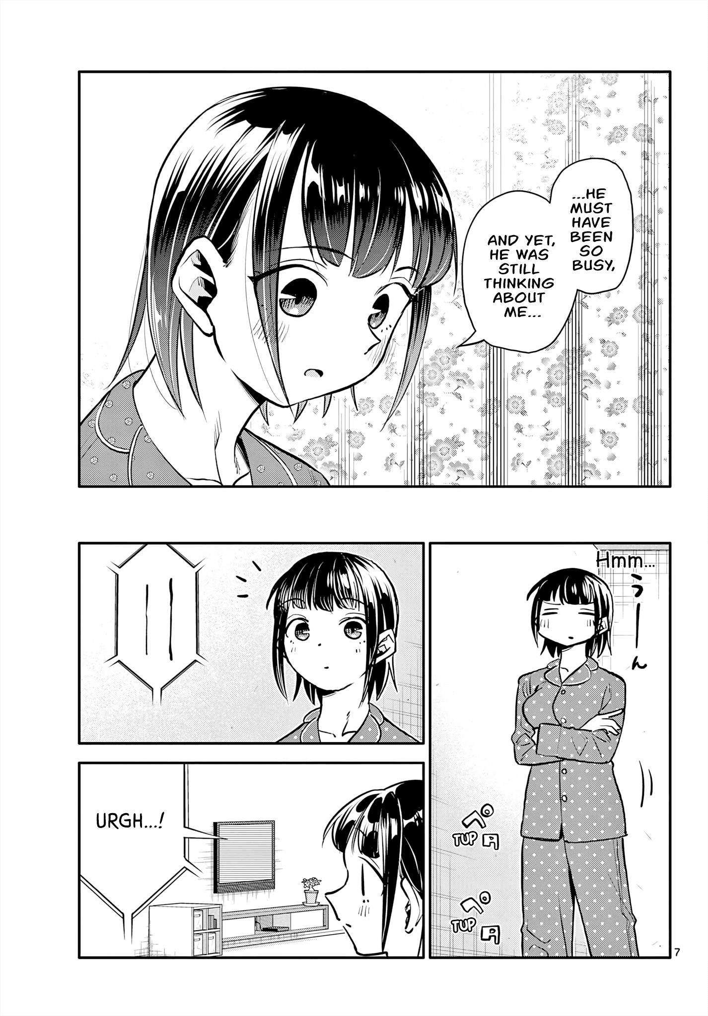 Chiisai Boku No Haru - Chapter 17: What's Going On?