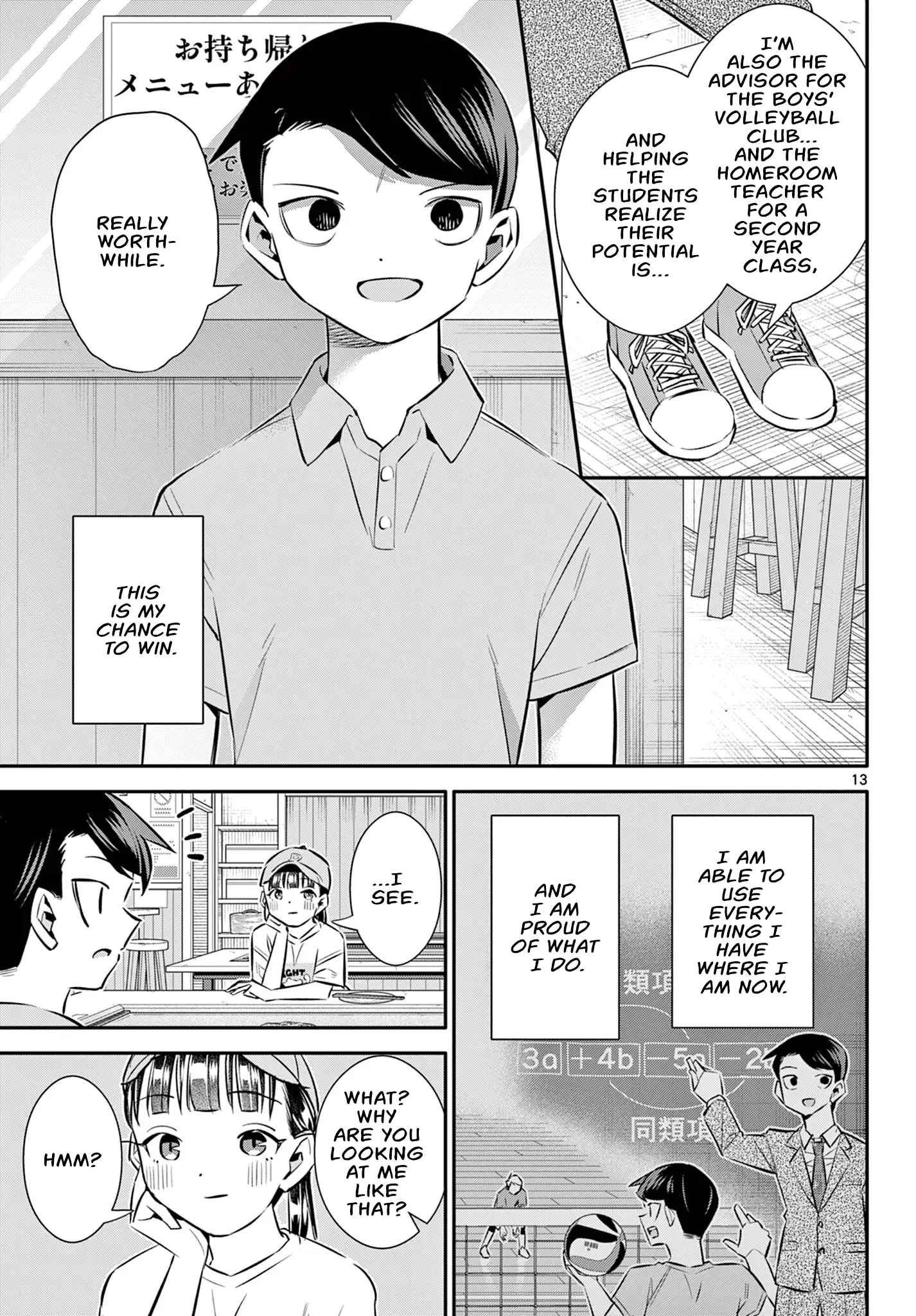 Chiisai Boku No Haru - Vol.3 Chapter 29: 7 Years Later