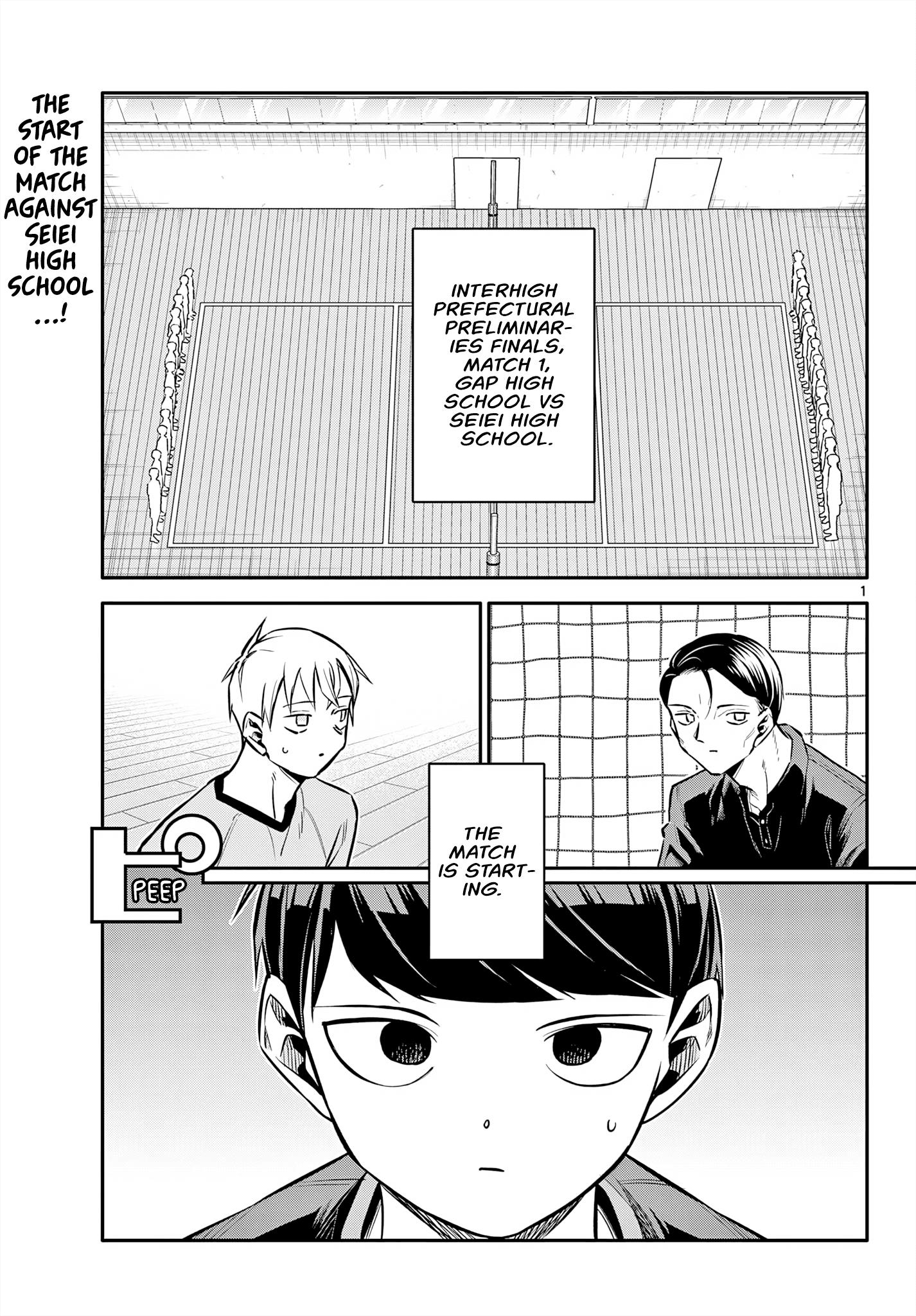 Chiisai Boku No Haru - Chapter 19: Saionji Daiki