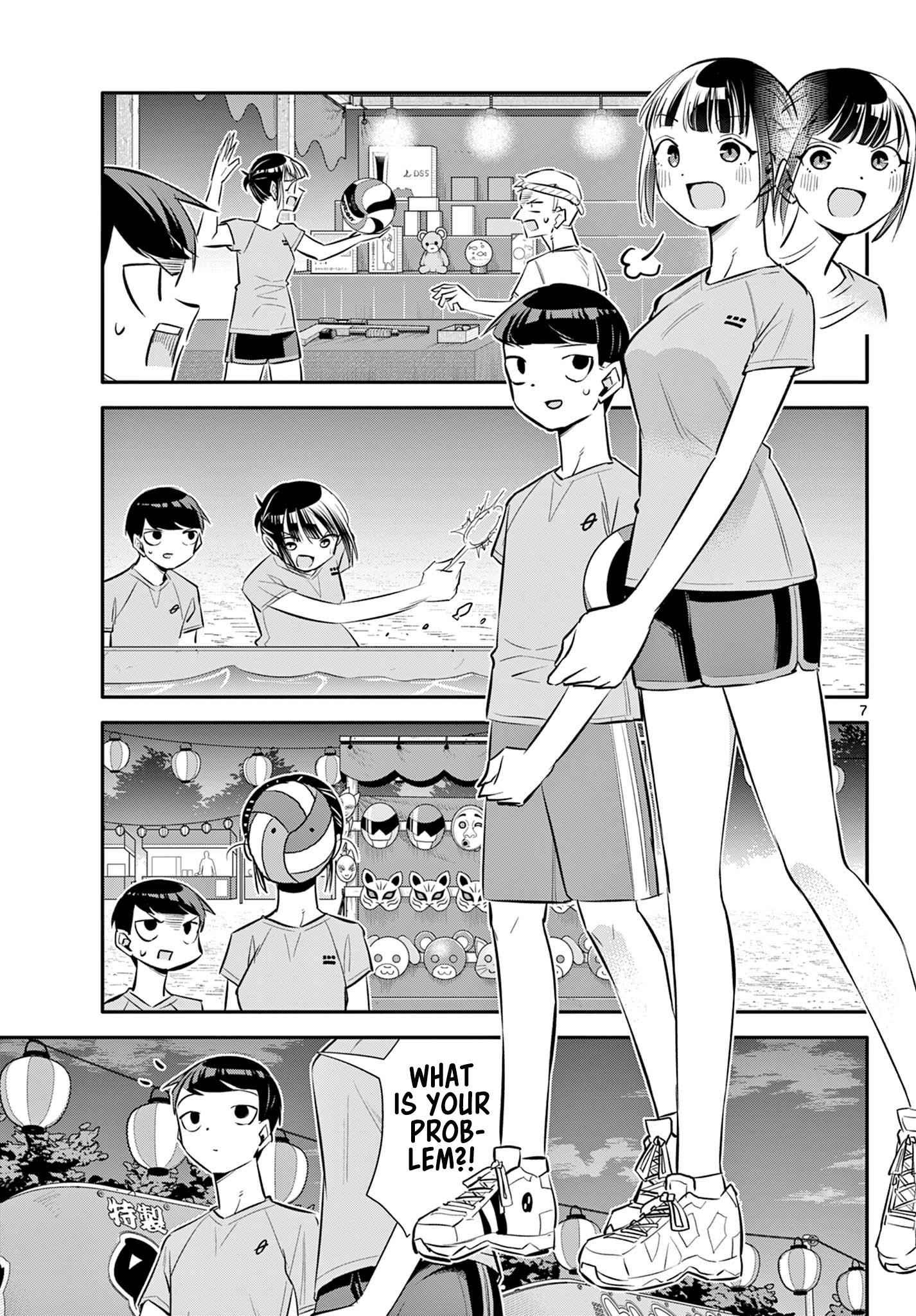 Chiisai Boku No Haru - Chapter 24: Summer Festival