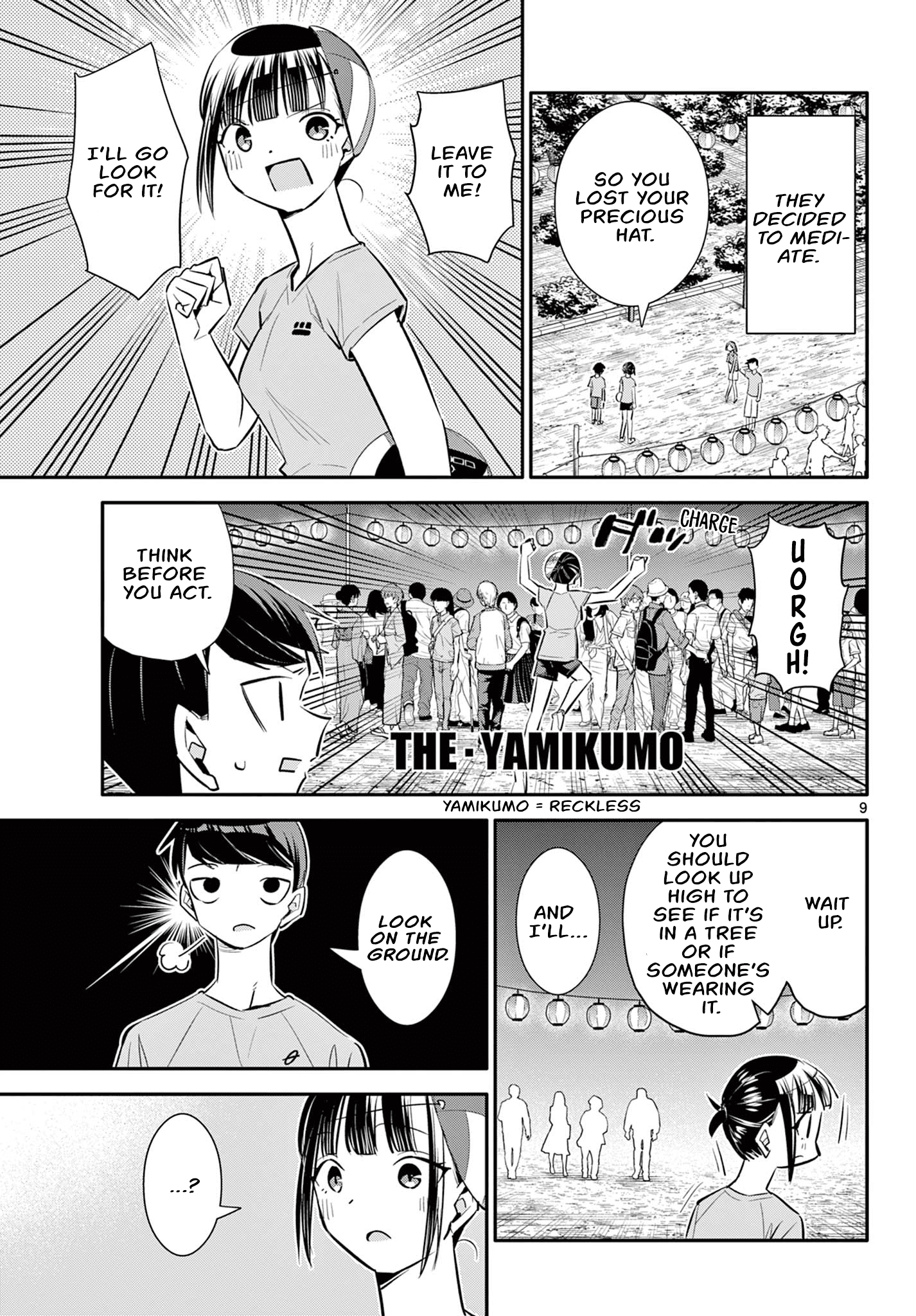 Chiisai Boku No Haru - Chapter 24: Summer Festival