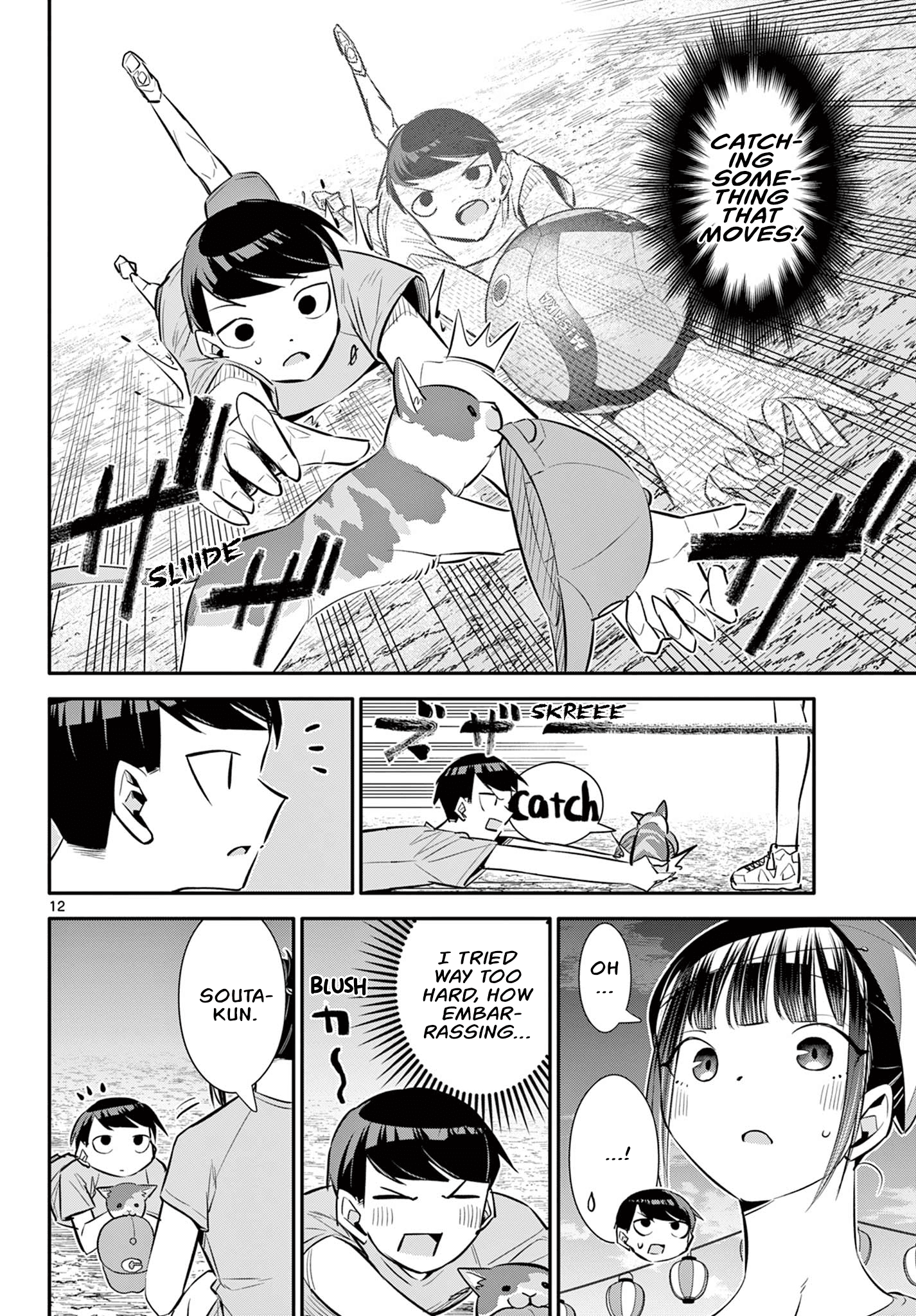 Chiisai Boku No Haru - Chapter 24: Summer Festival