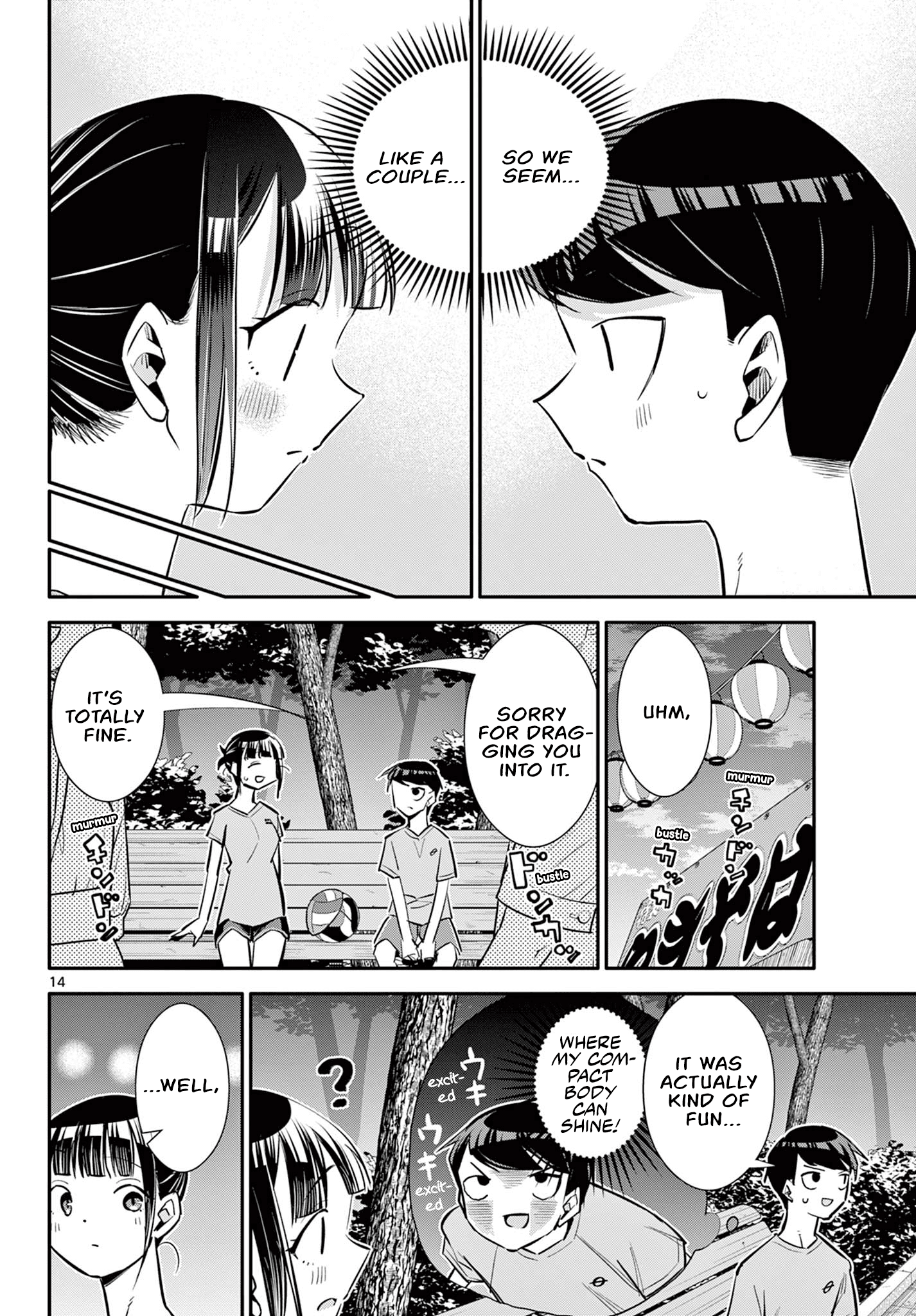 Chiisai Boku No Haru - Chapter 24: Summer Festival