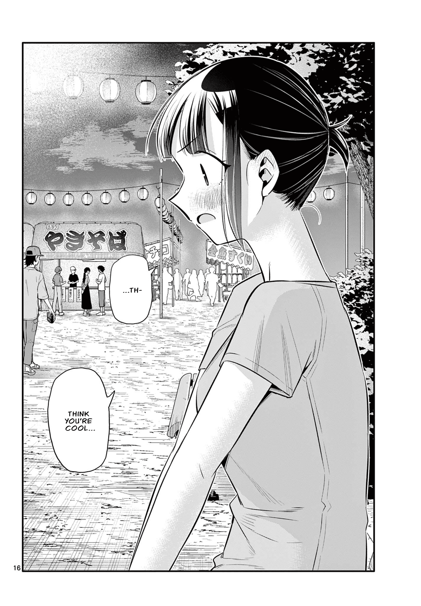 Chiisai Boku No Haru - Chapter 24: Summer Festival