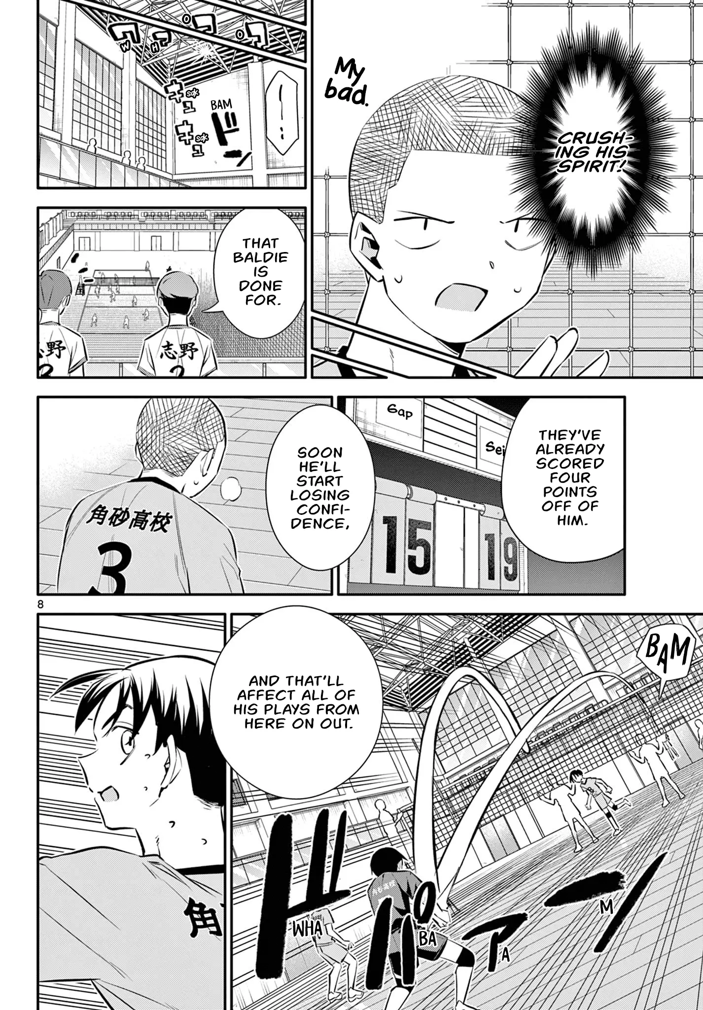 Chiisai Boku No Haru - Chapter 27: Rematch