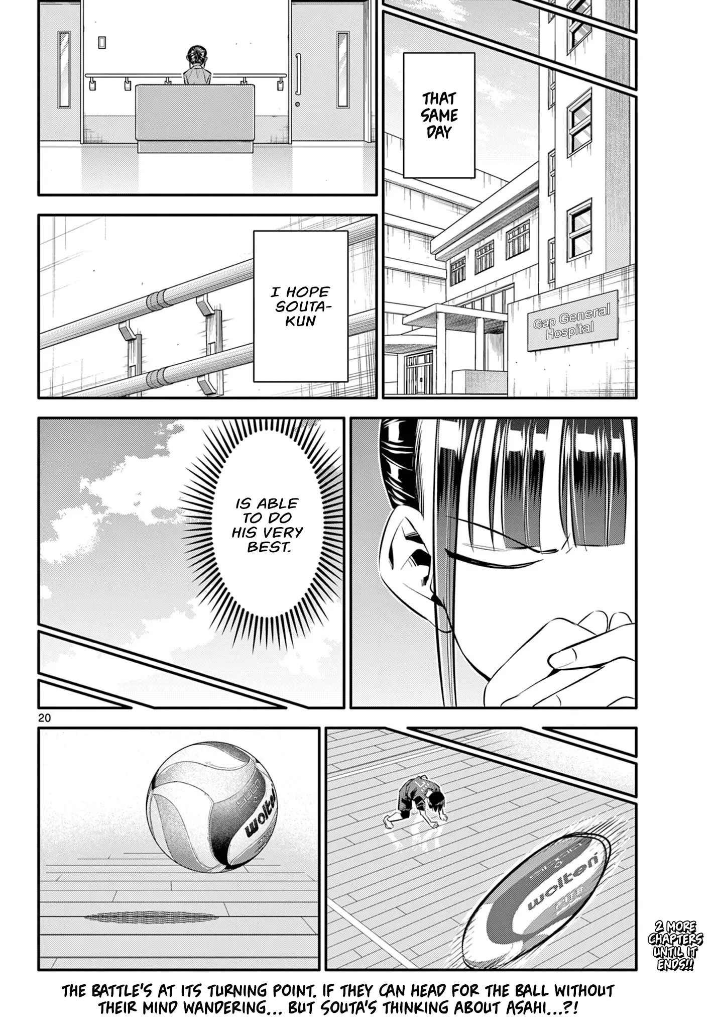 Chiisai Boku No Haru - Chapter 27: Rematch