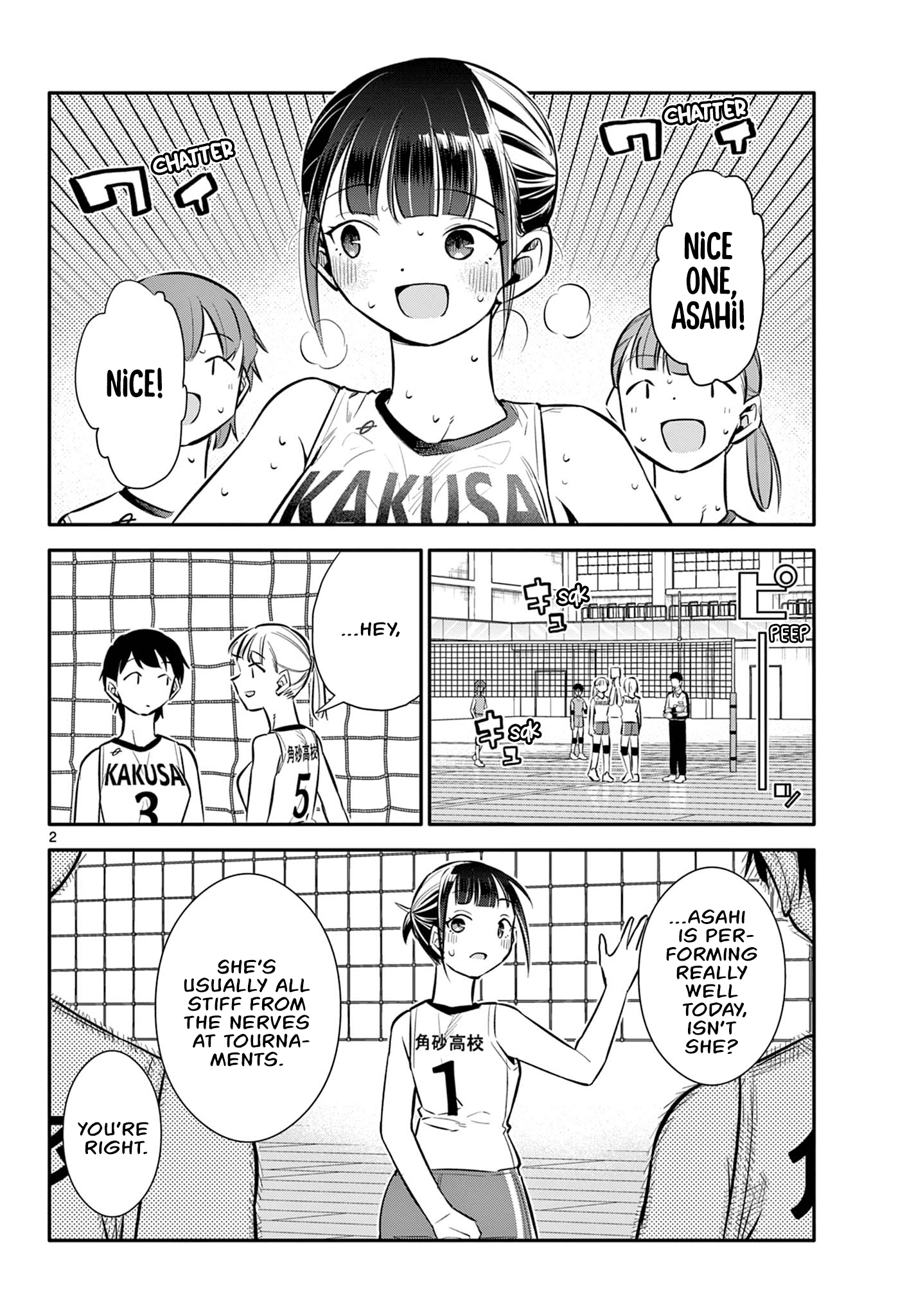 Chiisai Boku No Haru - Chapter 22: Charm