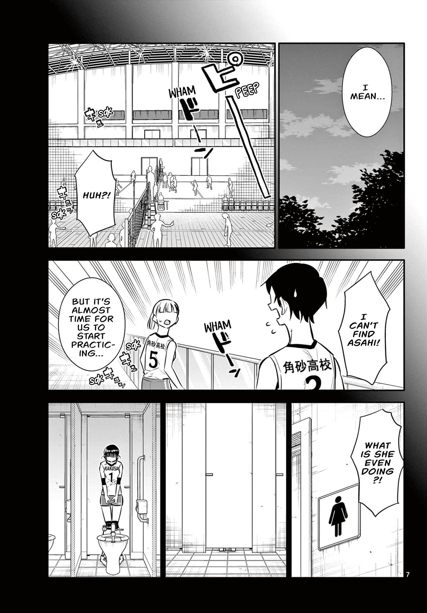 Chiisai Boku No Haru - Chapter 22: Charm