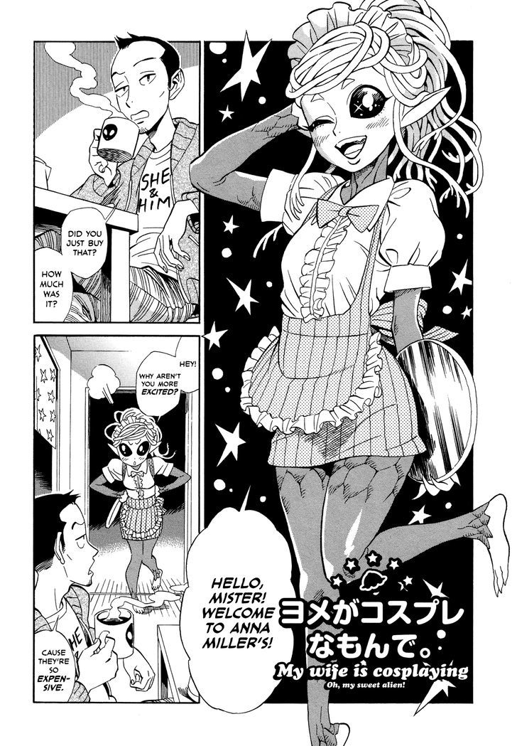 Yome Ga Kore Na Monde. - Vol.2 Chapter 7.4 : My Wife Is Cosplaying