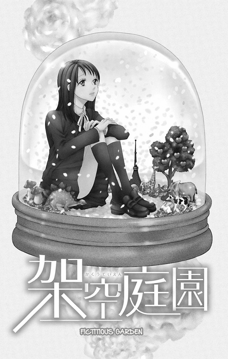 Nejimaki Mano-San - Vol.1 Chapter 2: Fictitious Garden