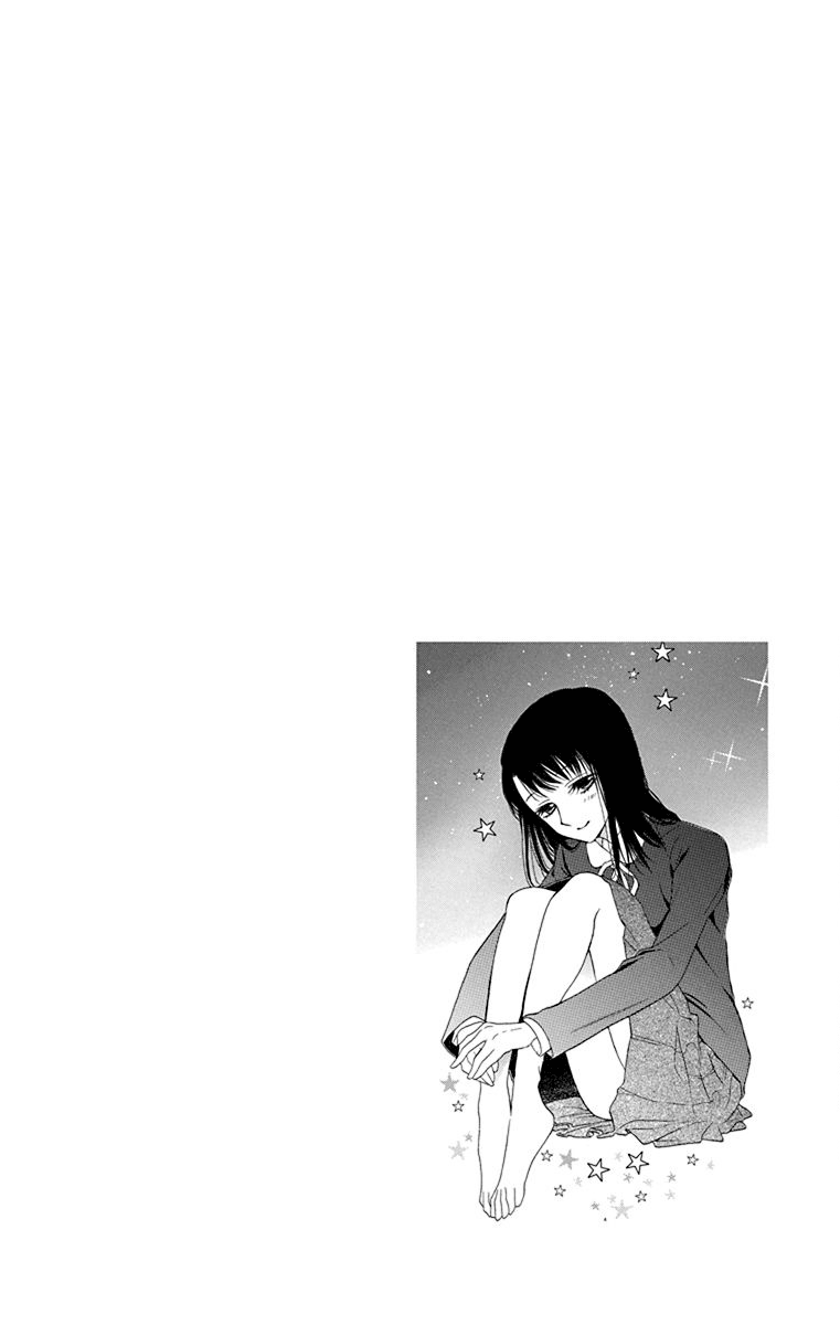 Nejimaki Mano-San - Vol.1 Chapter 2: Fictitious Garden