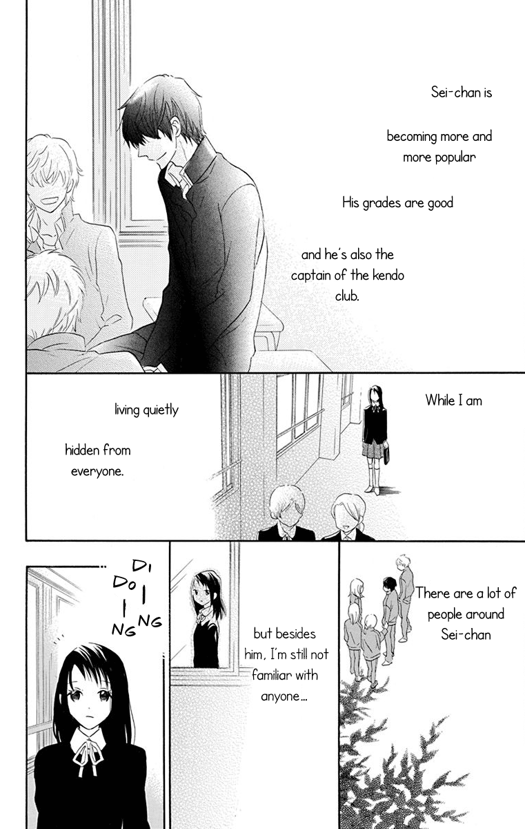 Nejimaki Mano-San - Vol.1 Chapter 2: Fictitious Garden