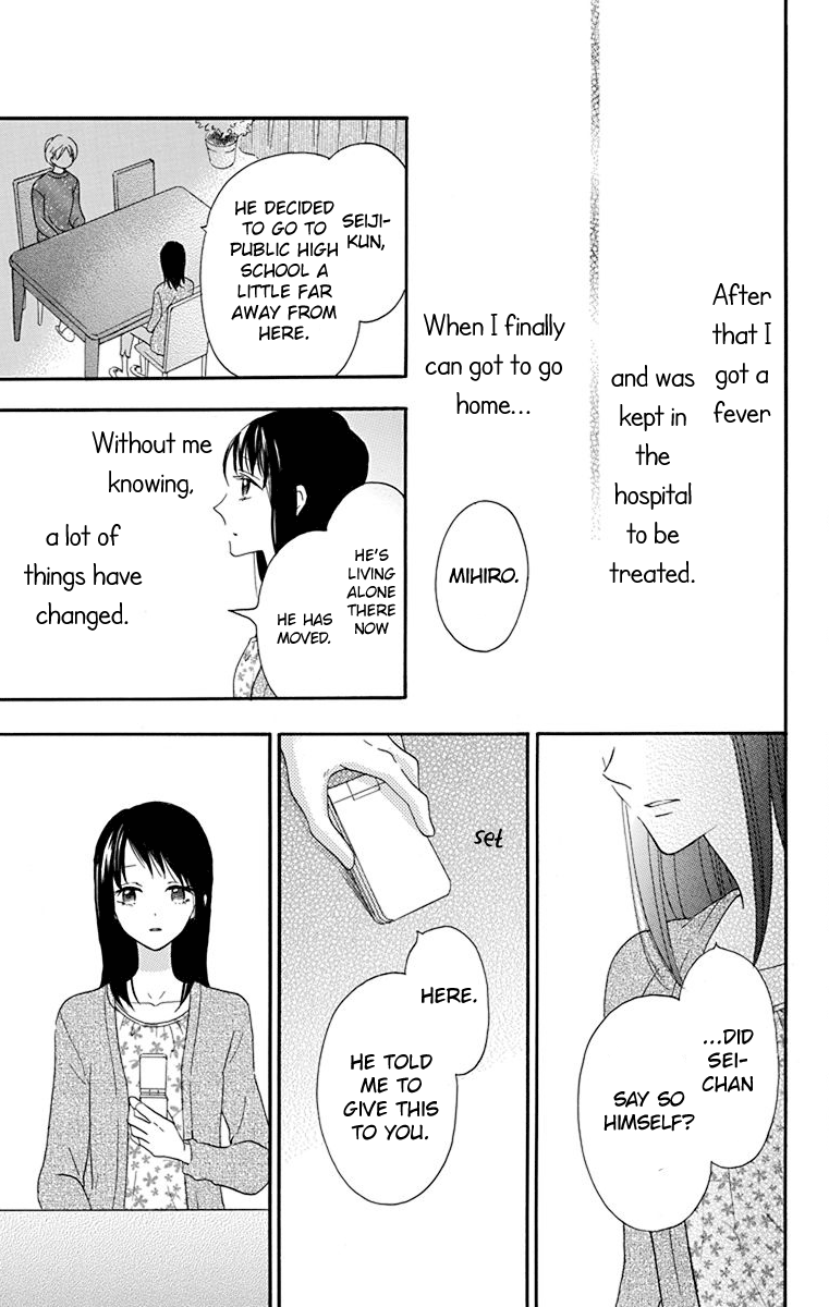 Nejimaki Mano-San - Vol.1 Chapter 2: Fictitious Garden