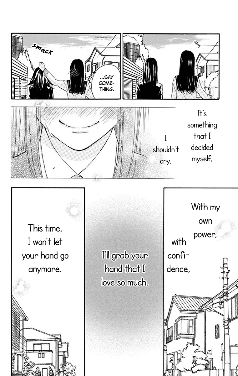 Nejimaki Mano-San - Vol.1 Chapter 2: Fictitious Garden