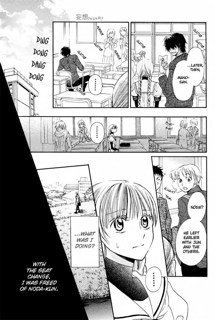 Nejimaki Mano-San - Chapter 1