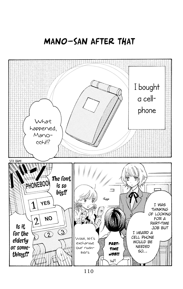 Nejimaki Mano-San - Vol.1 Chapter 3: Mano-San: Afterwards