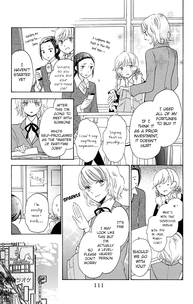 Nejimaki Mano-San - Vol.1 Chapter 3: Mano-San: Afterwards