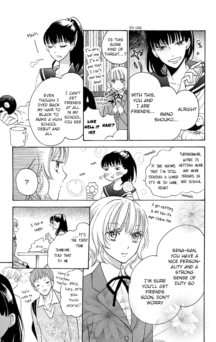 Nejimaki Mano-San - Vol.1 Chapter 3: Mano-San: Afterwards