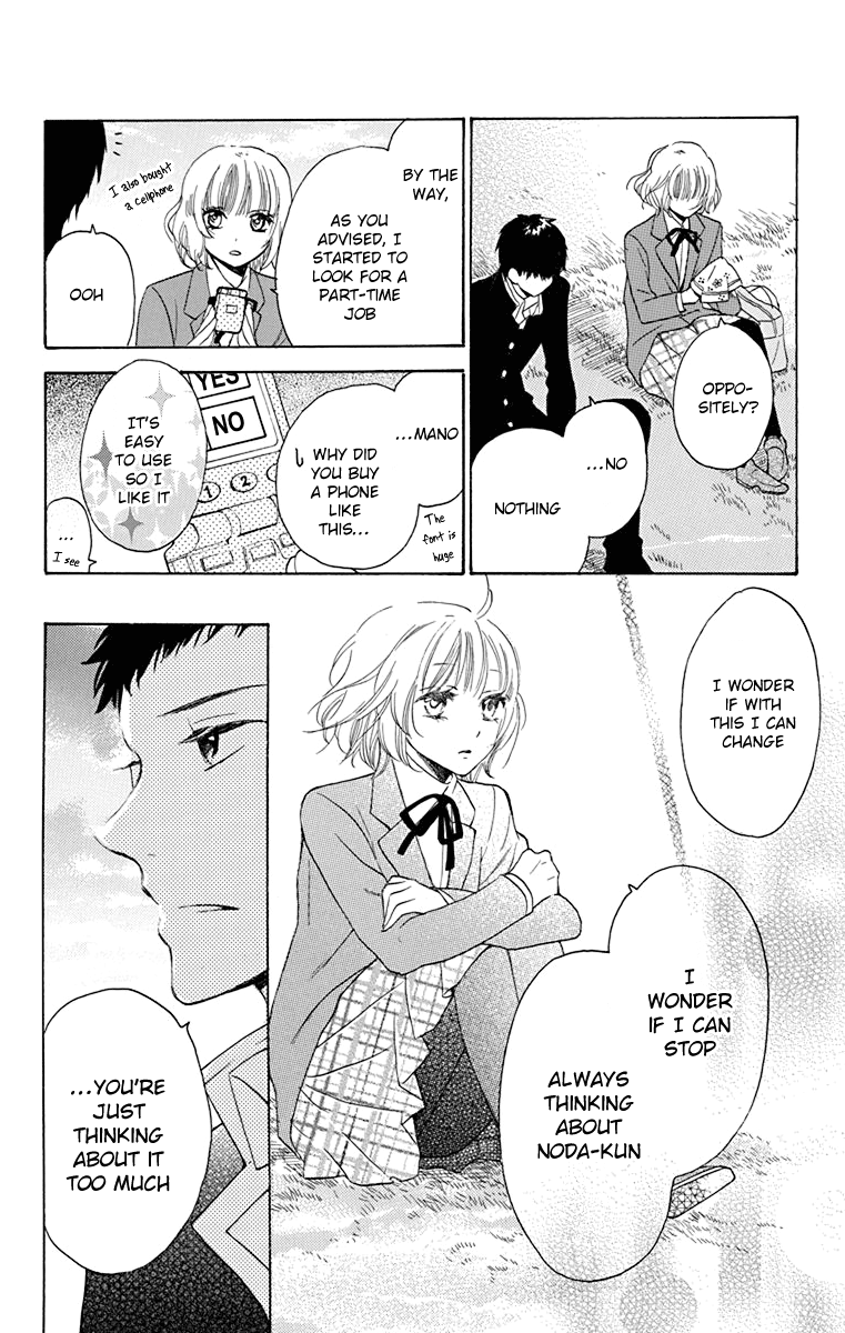 Nejimaki Mano-San - Vol.1 Chapter 3: Mano-San: Afterwards