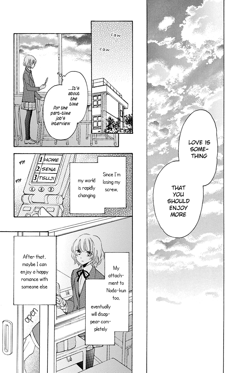 Nejimaki Mano-San - Vol.1 Chapter 3: Mano-San: Afterwards