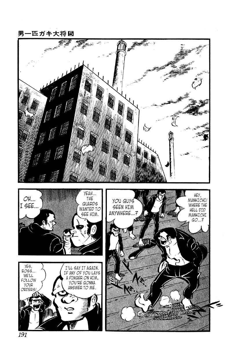 Otoko Ippiki Gaki Daishou - Chapter 38: The Killer Lynching