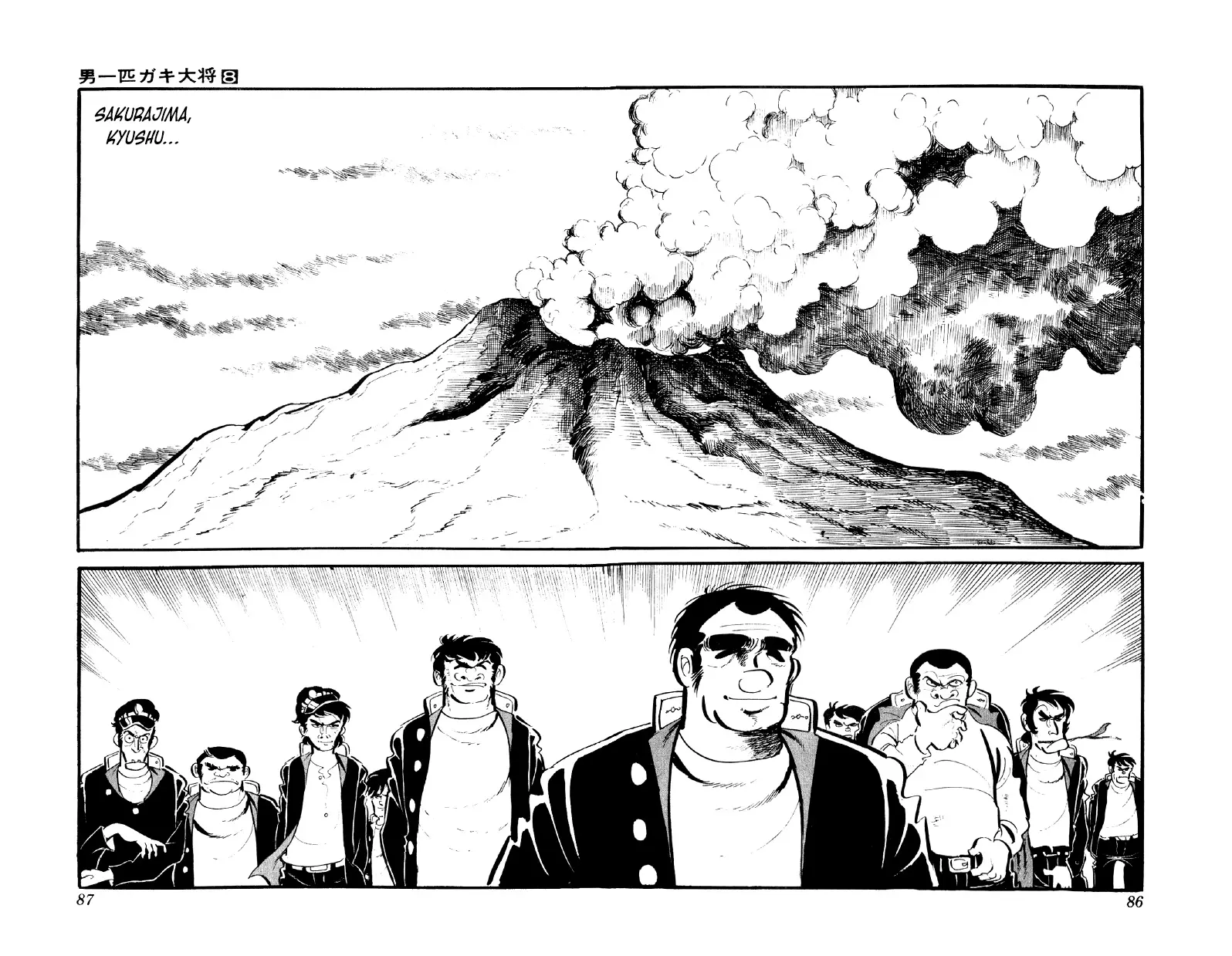 Otoko Ippiki Gaki Daishou - Vol.8 Chapter 60: The Three Fire Brothers