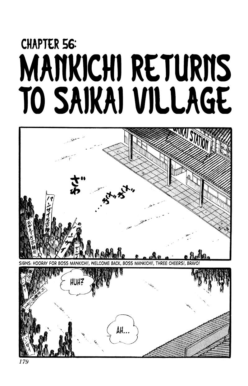 Otoko Ippiki Gaki Daishou - Vol.7 Chapter 56: Mankichi Returns To Saikai Village