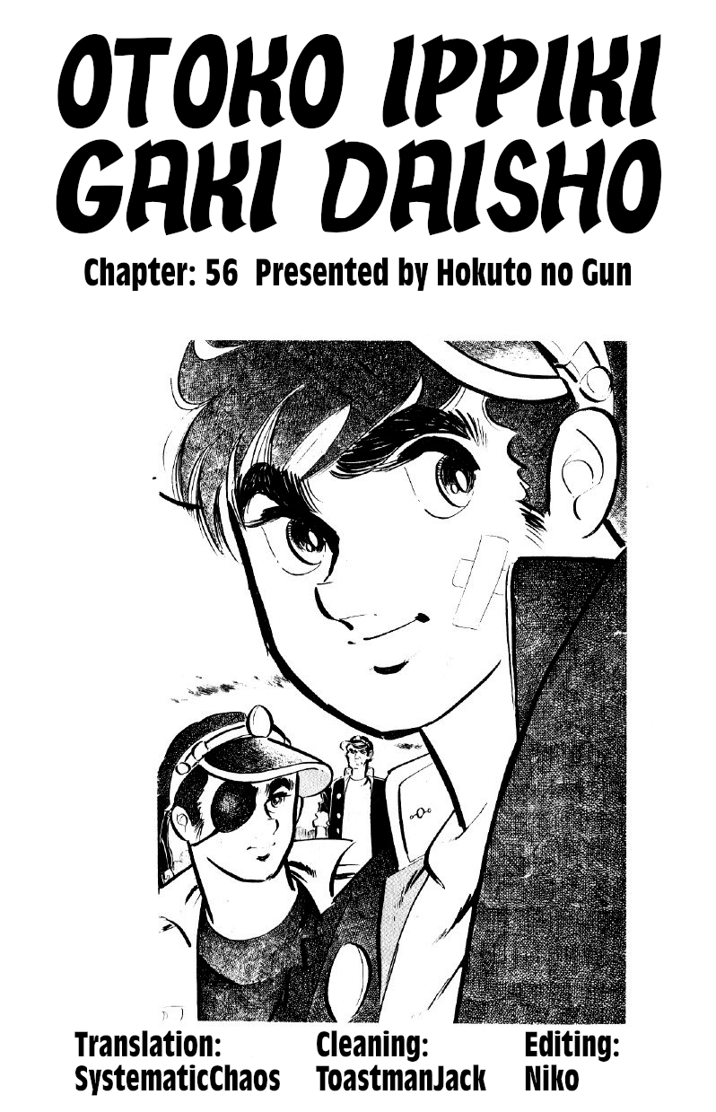 Otoko Ippiki Gaki Daishou - Vol.7 Chapter 56: Mankichi Returns To Saikai Village