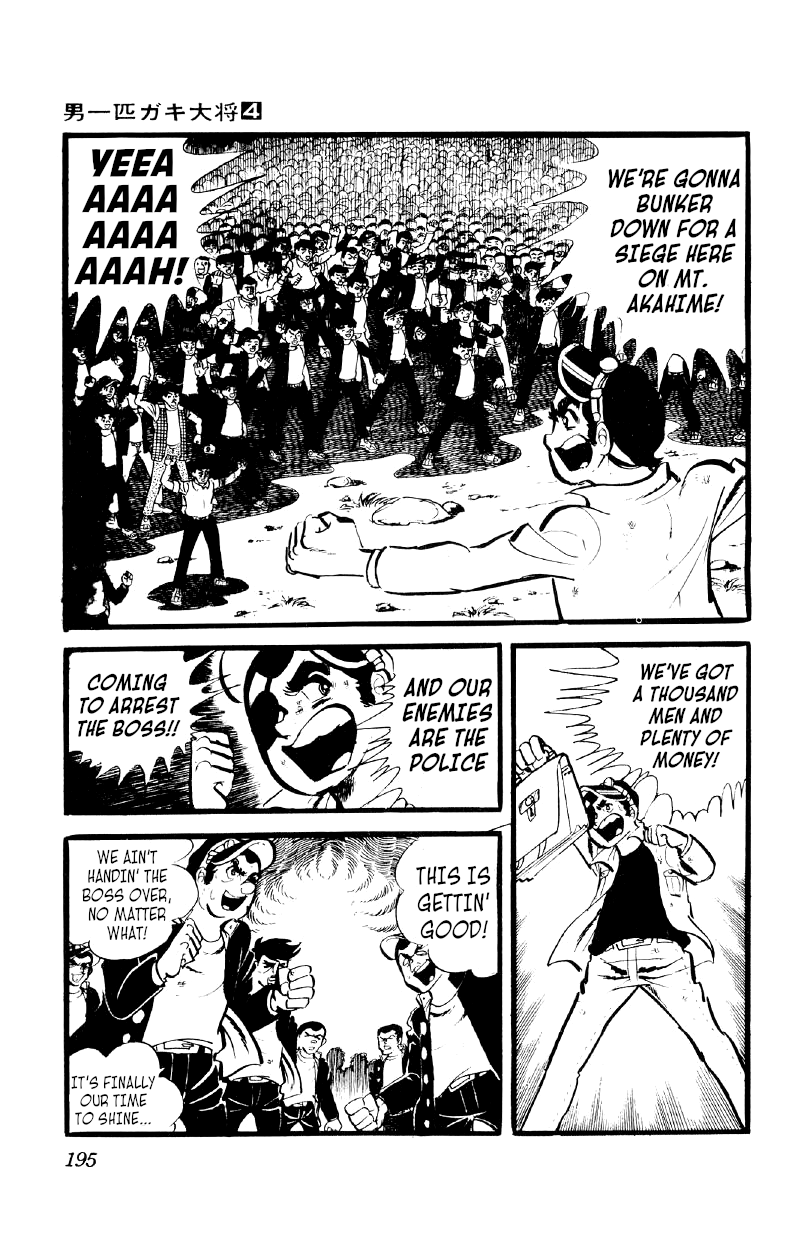 Otoko Ippiki Gaki Daishou - Vol.4 Chapter 29: The Siege Of Mt. Akahime