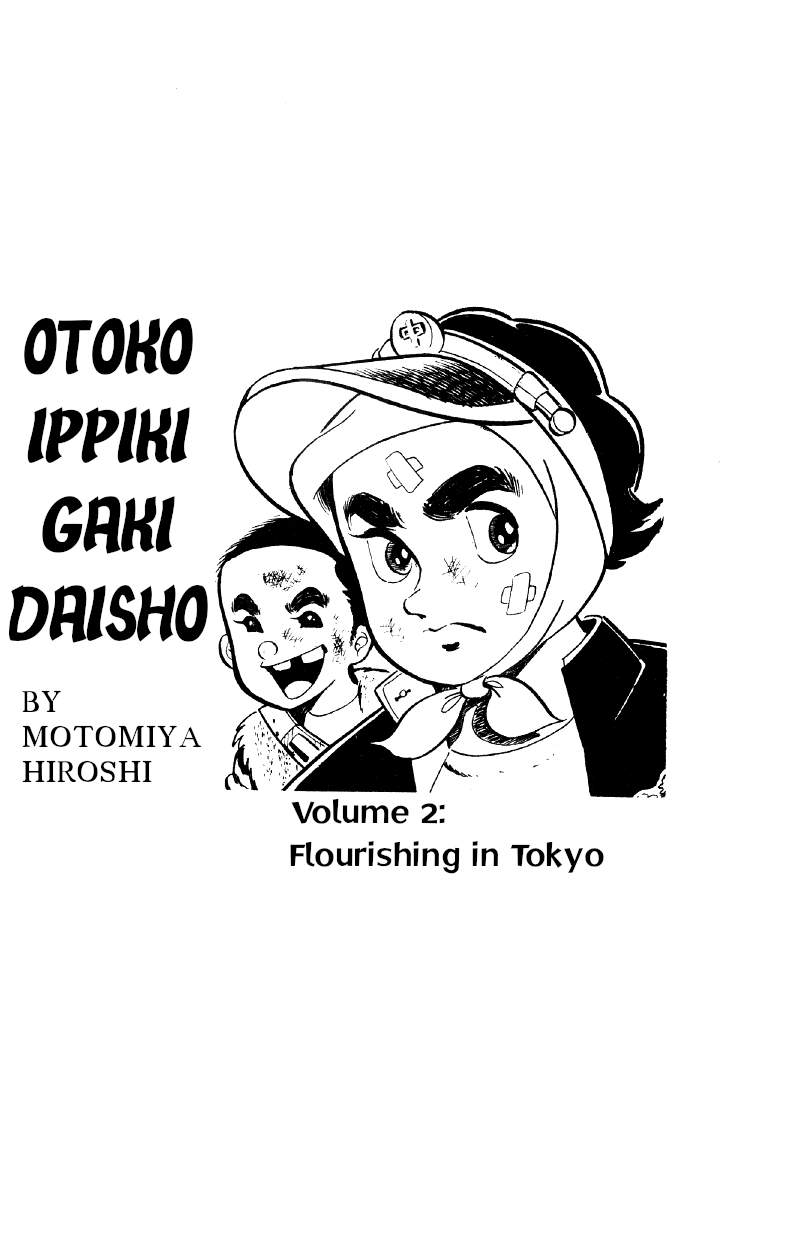 Otoko Ippiki Gaki Daishou - Vol.2 Chapter 8: Mankichi S Stopover