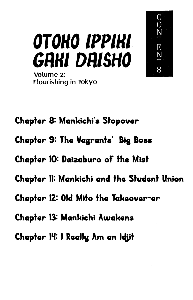 Otoko Ippiki Gaki Daishou - Vol.2 Chapter 8: Mankichi S Stopover