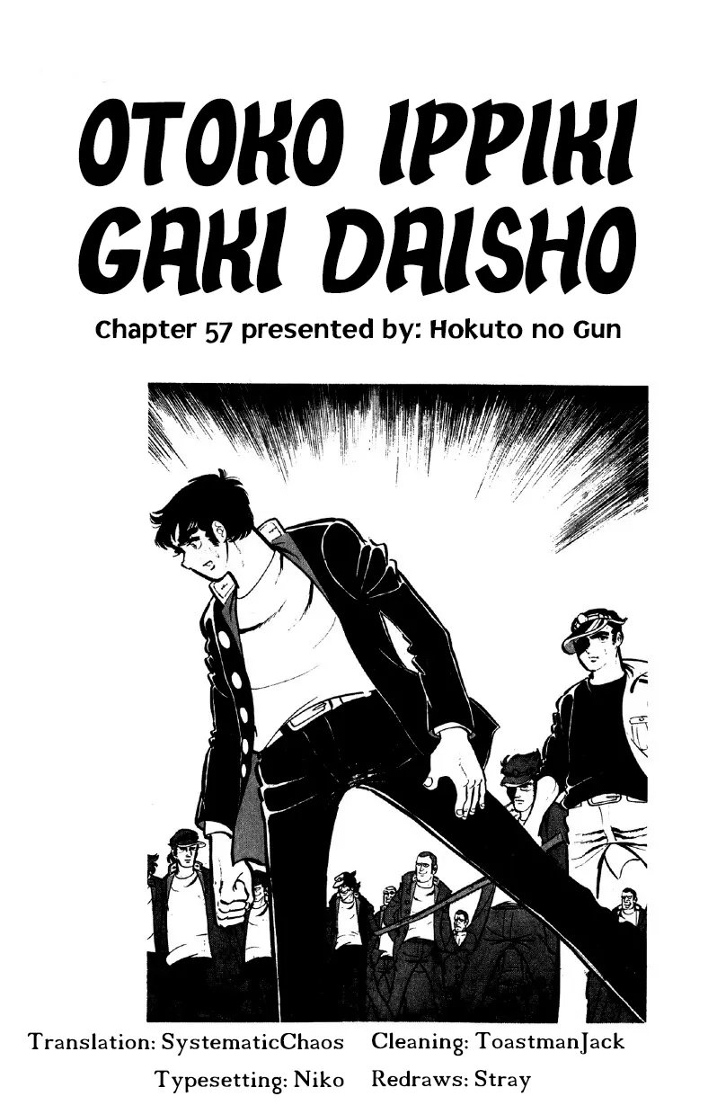 Otoko Ippiki Gaki Daishou - Vol.8 Chapter 57: Genzo Of Tosa