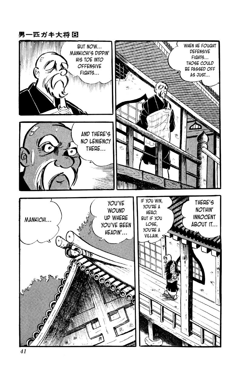 Otoko Ippiki Gaki Daishou - Chapter 59: Burlap-Sack Jemma