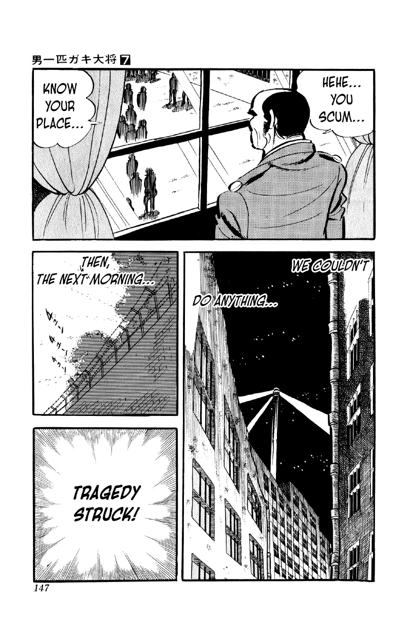 Otoko Ippiki Gaki Daishou - Vol.7 Chapter 54: Tragedy At Daybreak