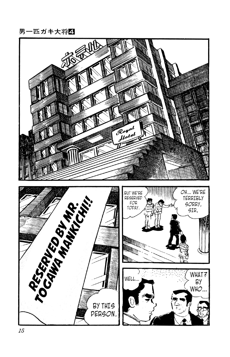 Otoko Ippiki Gaki Daishou - Vol.4 Chapter 22: The Hero Returns