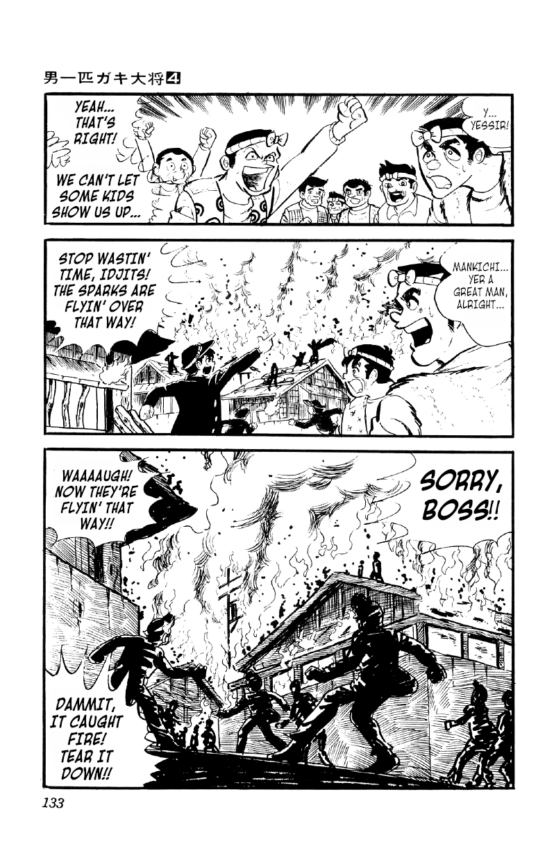 Otoko Ippiki Gaki Daishou - Vol.4 Chapter 26: Mankichi Of The Burnt Field