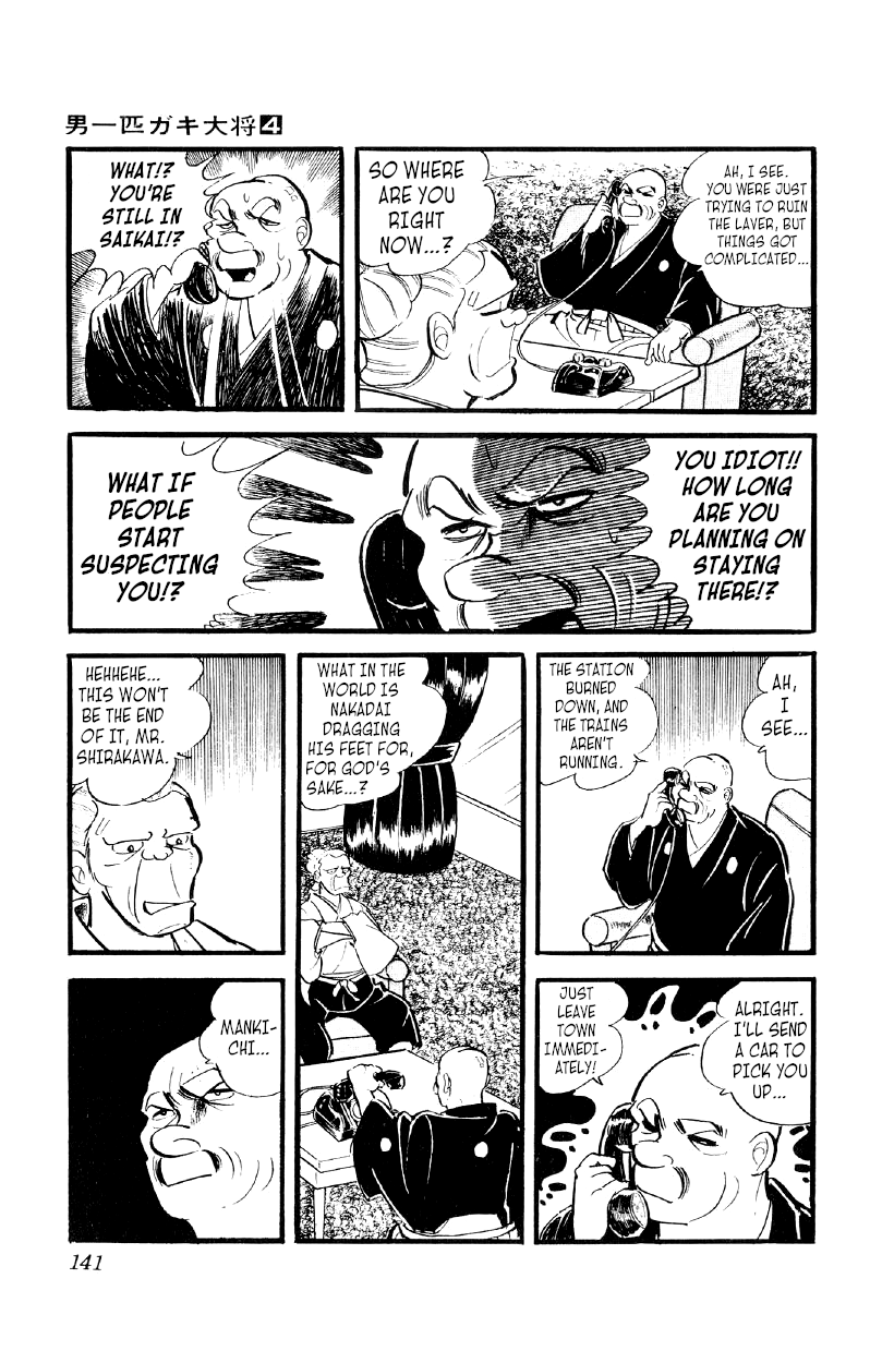 Otoko Ippiki Gaki Daishou - Vol.4 Chapter 26: Mankichi Of The Burnt Field