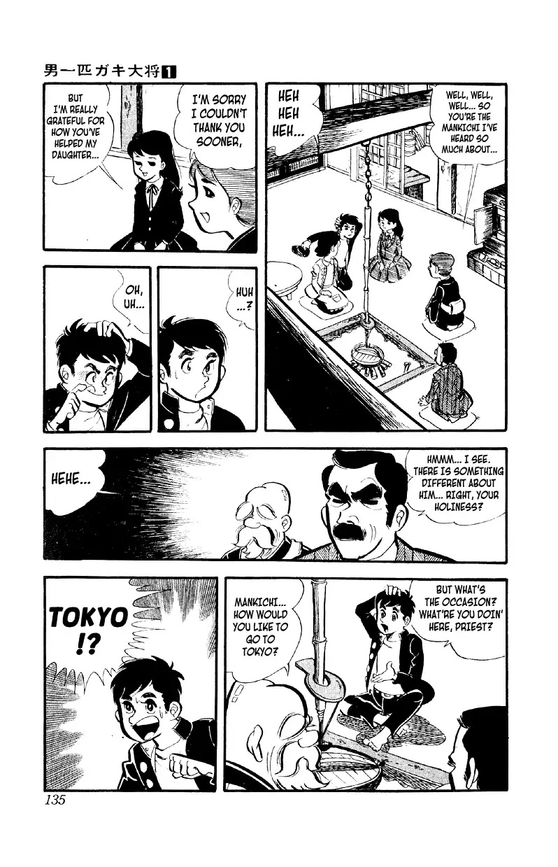 Otoko Ippiki Gaki Daishou - Chapter 5: The 180 Vs. 1 Melee